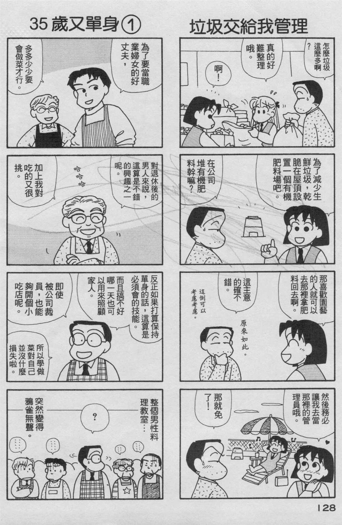 第15卷
