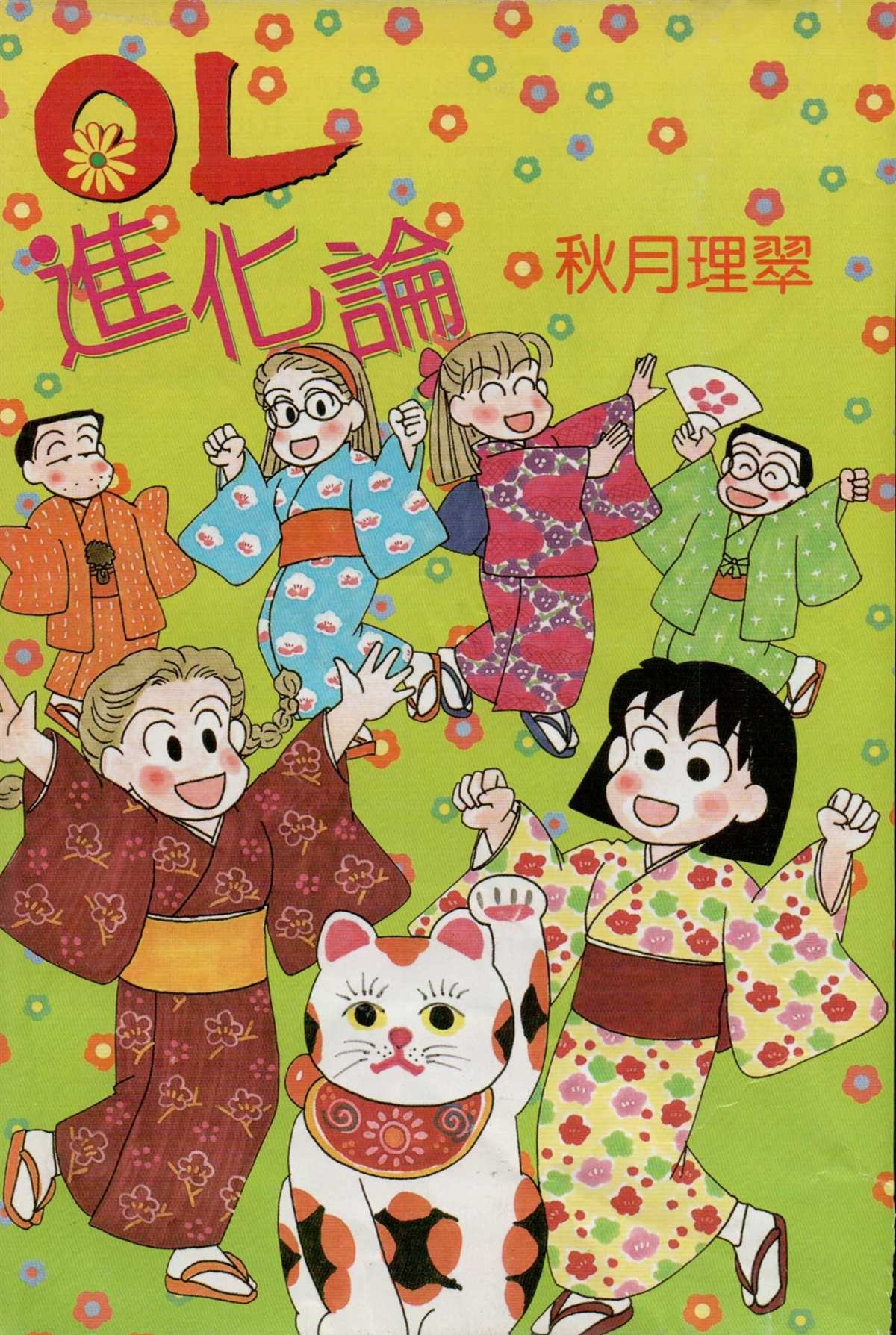 第16卷