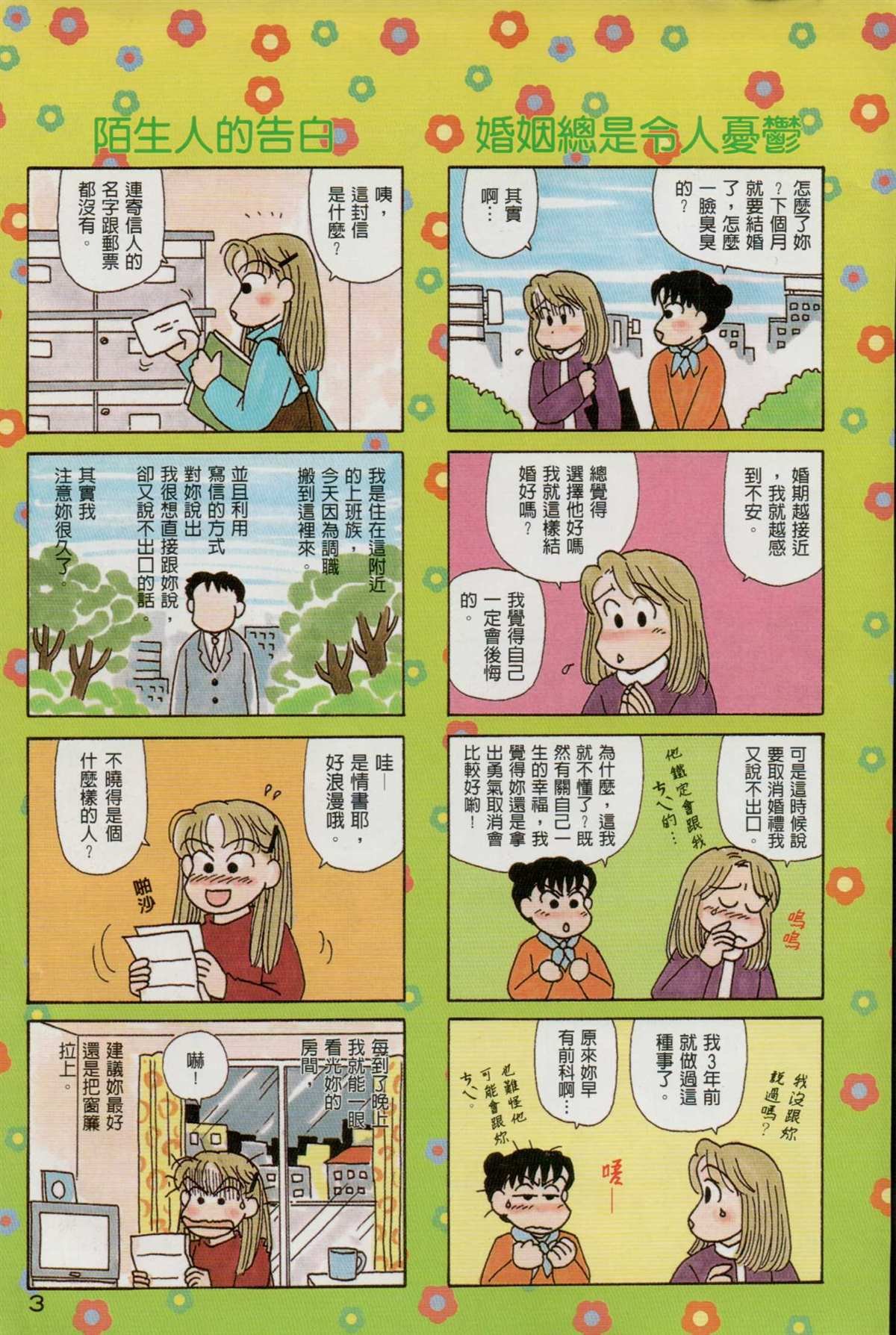 第16卷