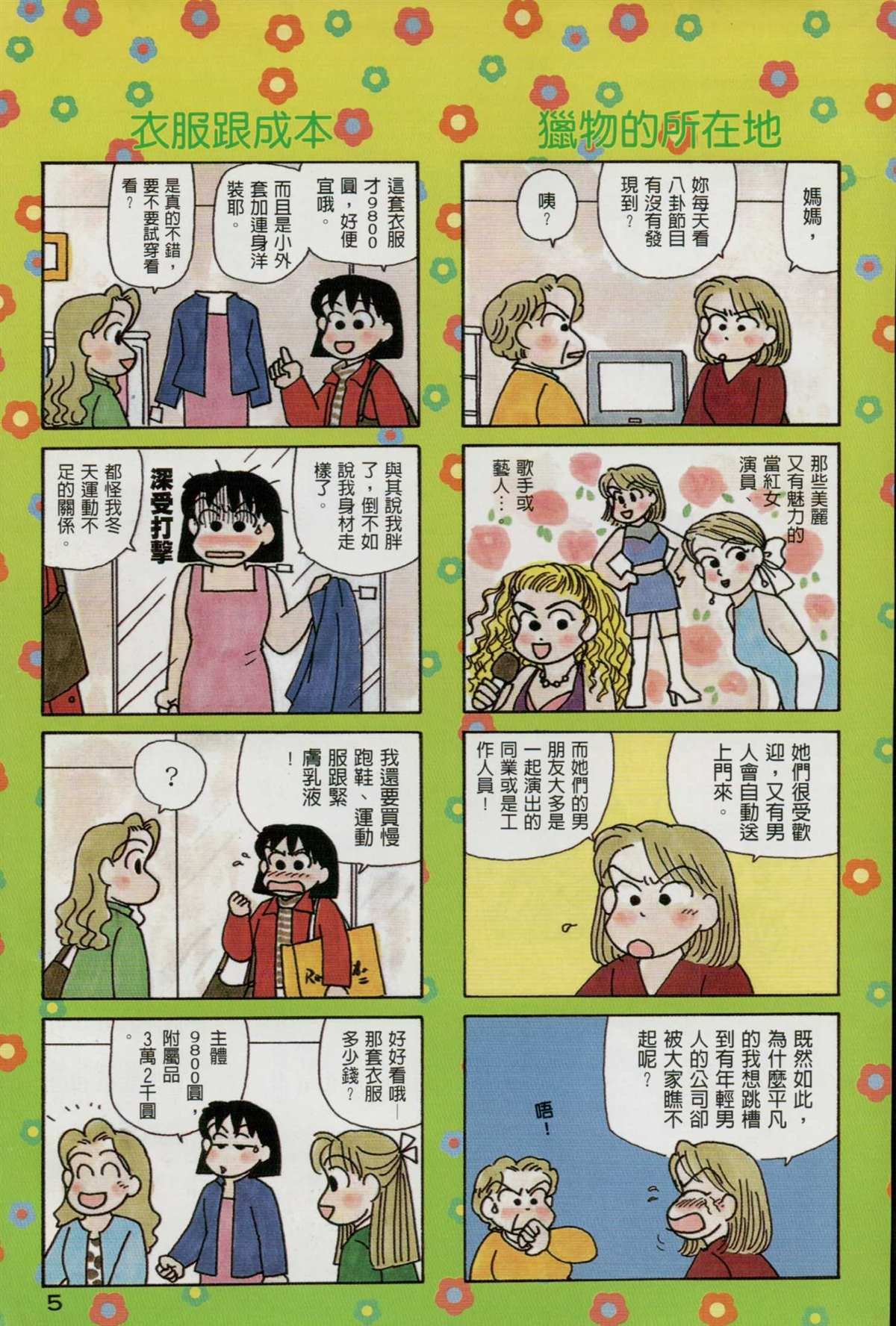 第16卷