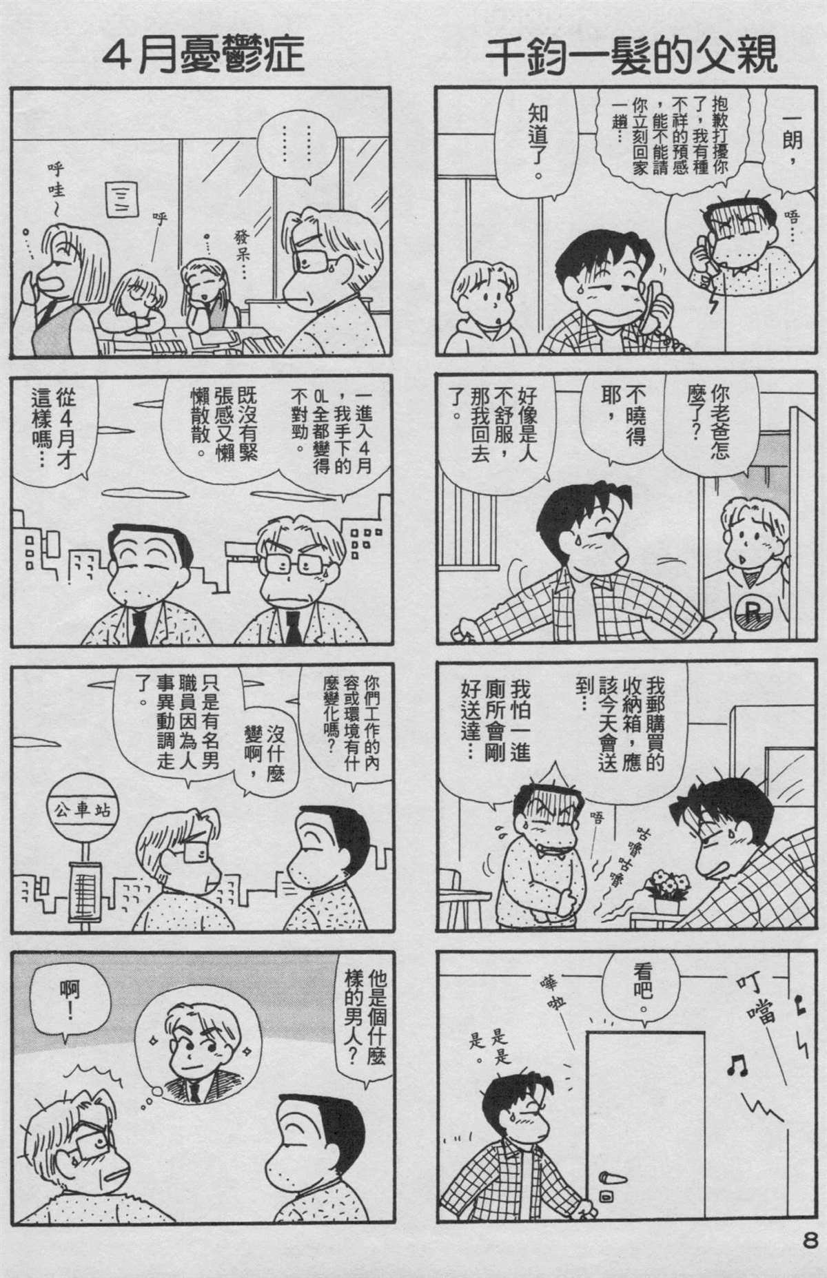 第16卷