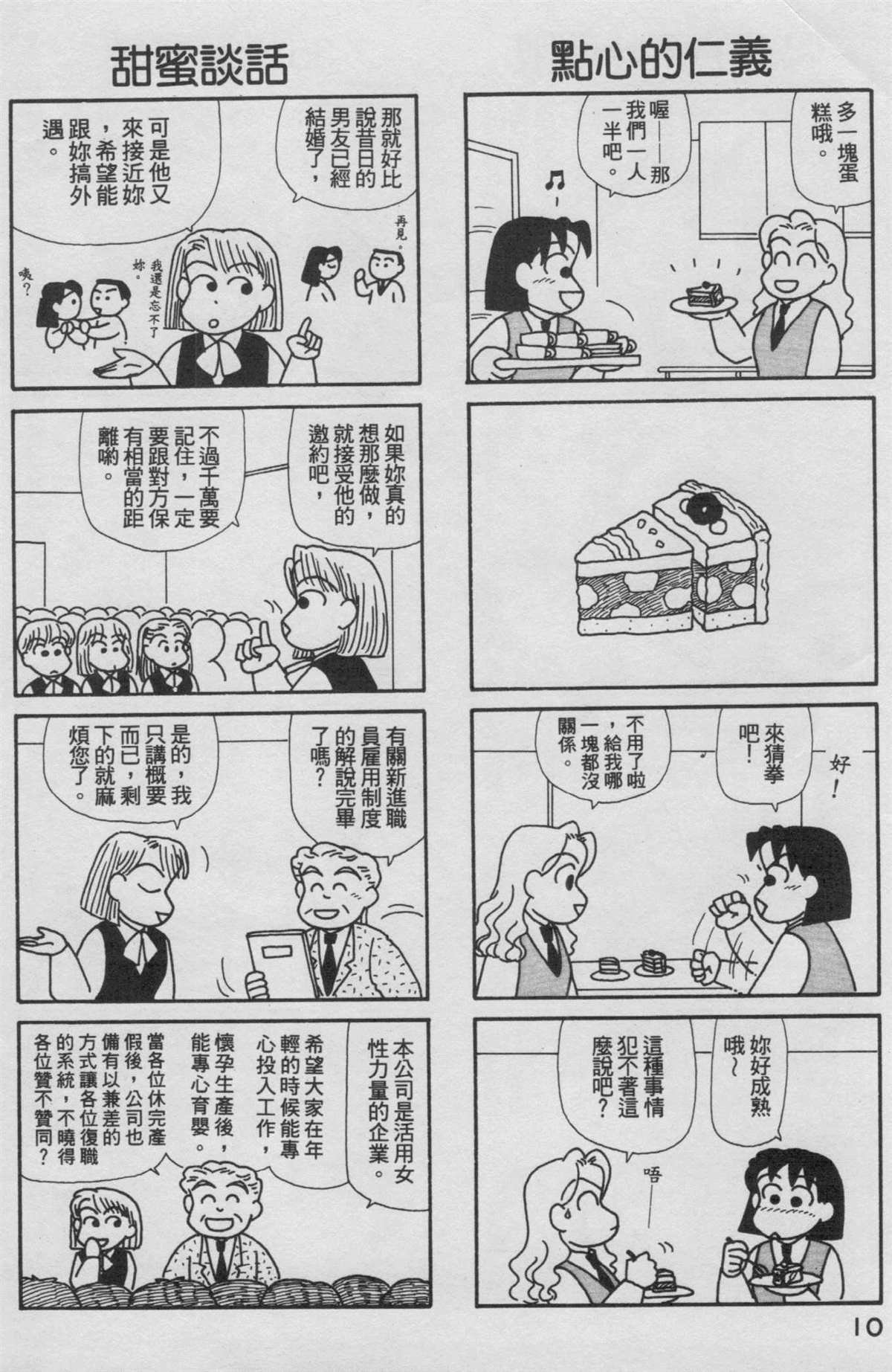 第16卷