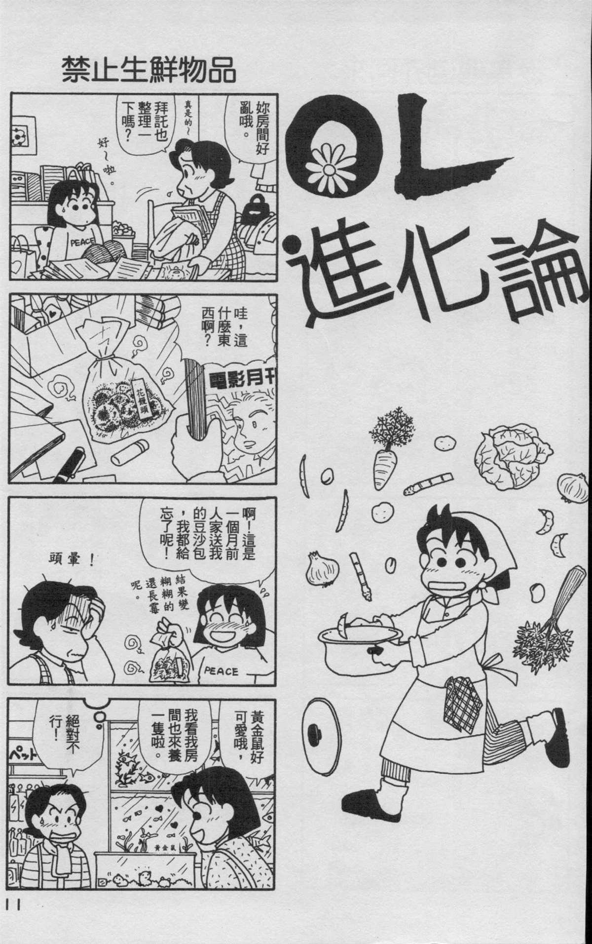 第16卷