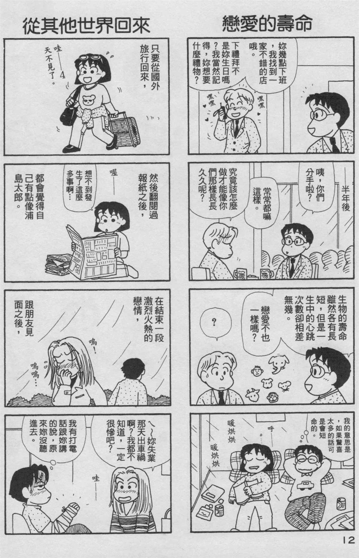 第16卷