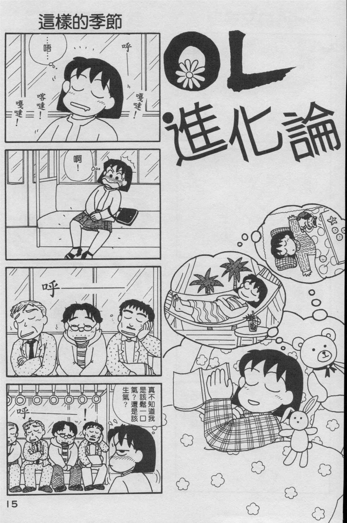 第16卷