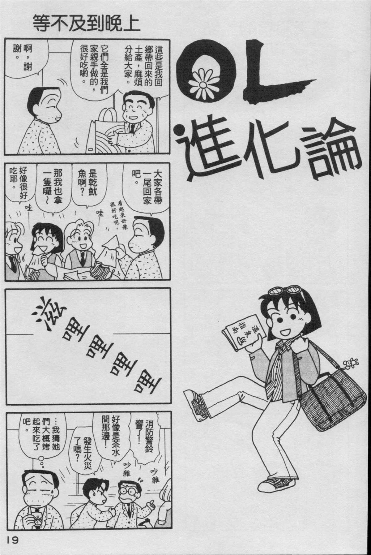 第16卷