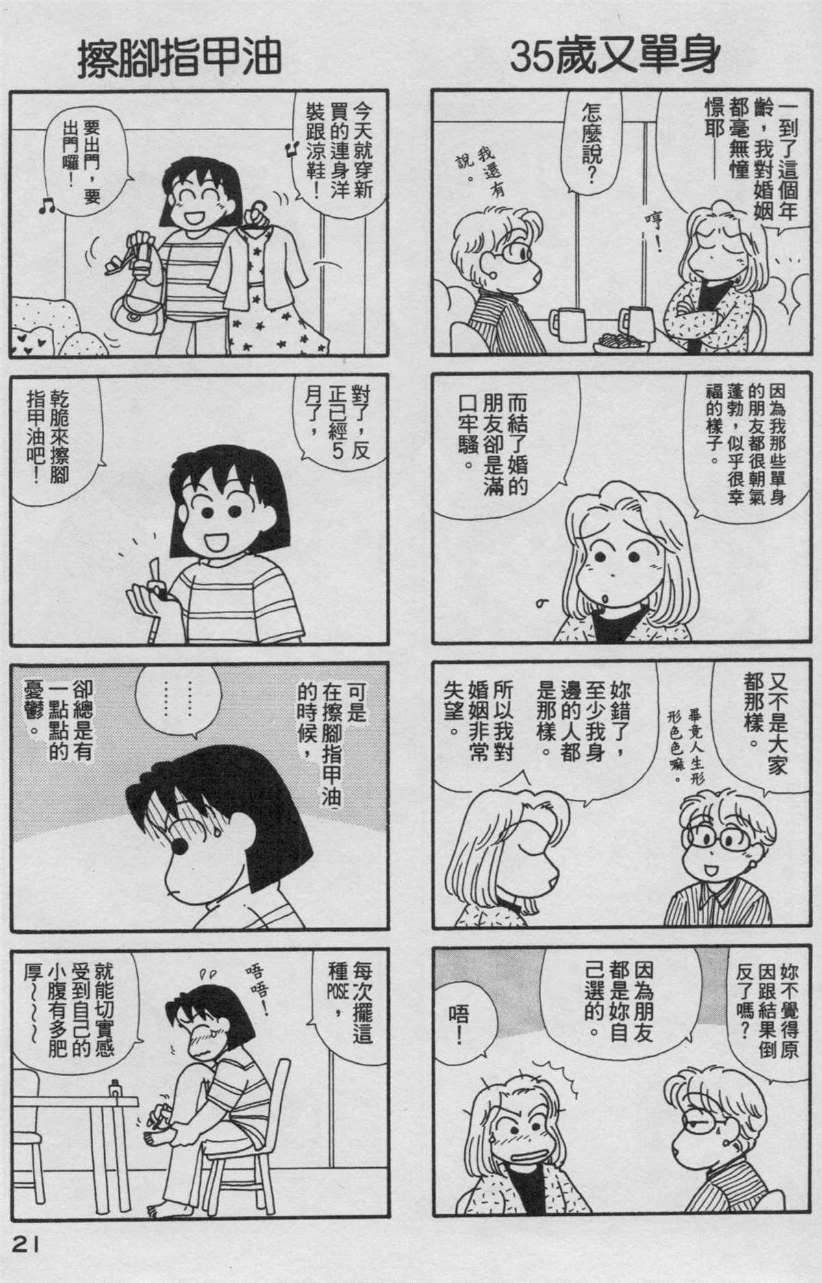 第16卷