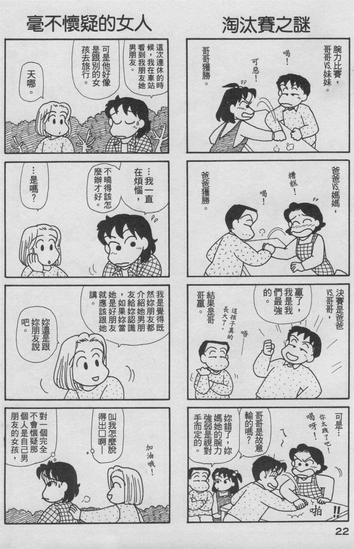 第16卷