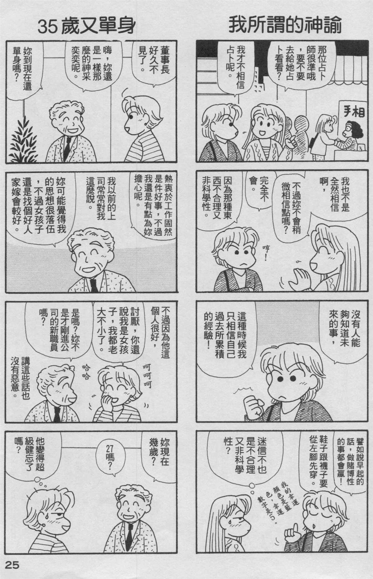 第16卷