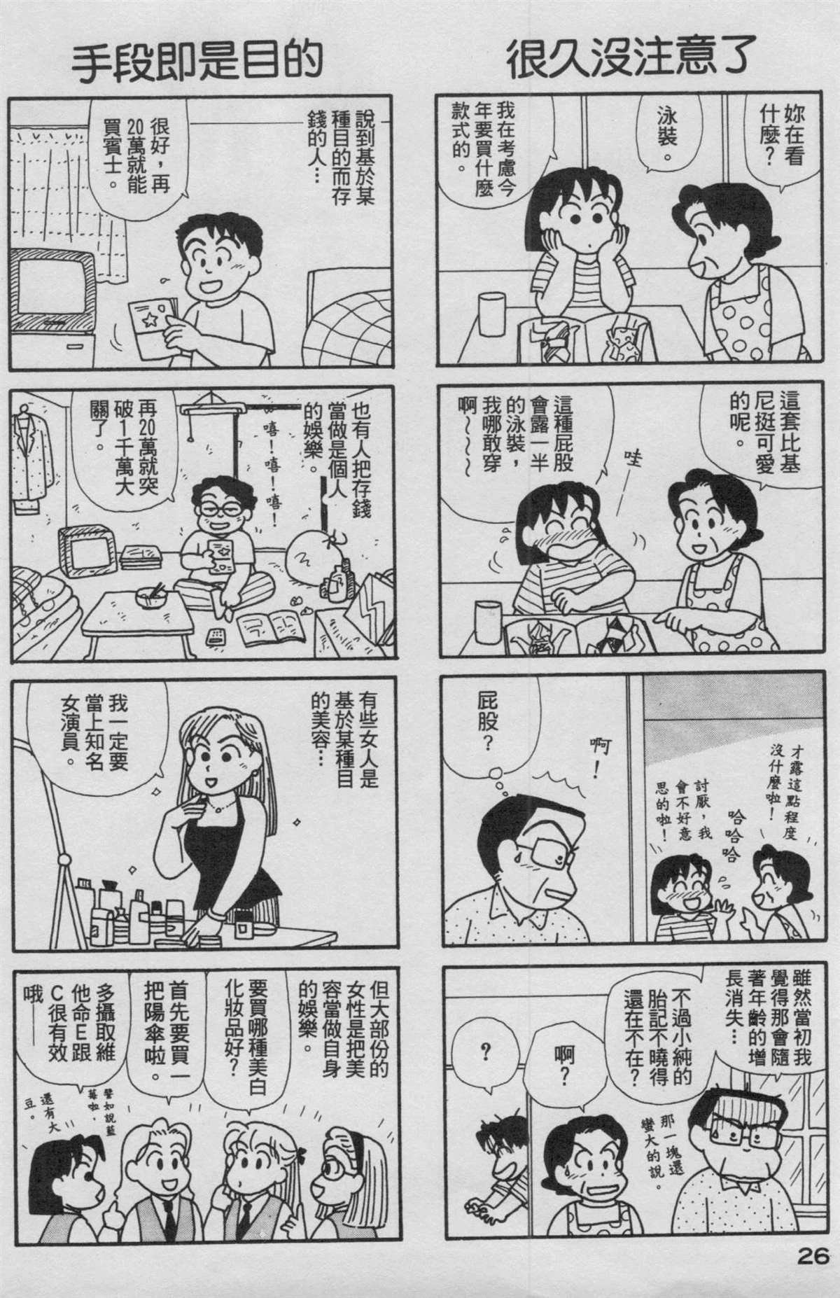 第16卷