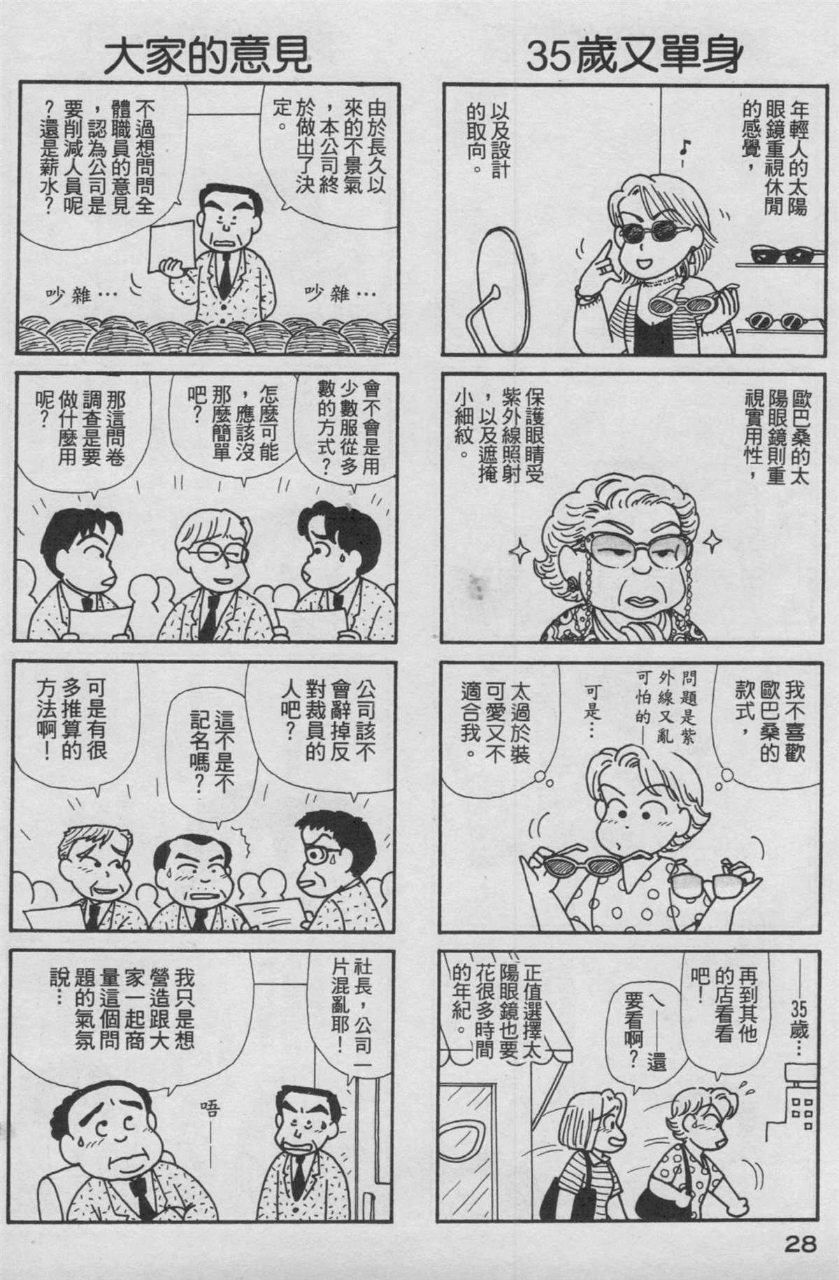第16卷