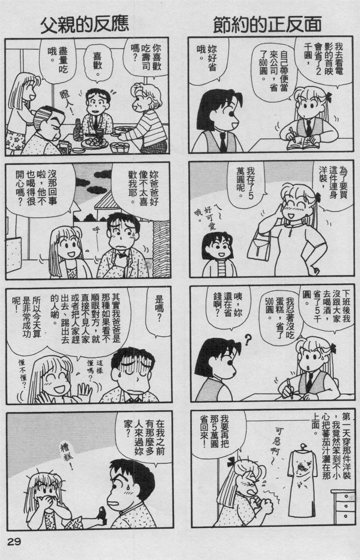 第16卷