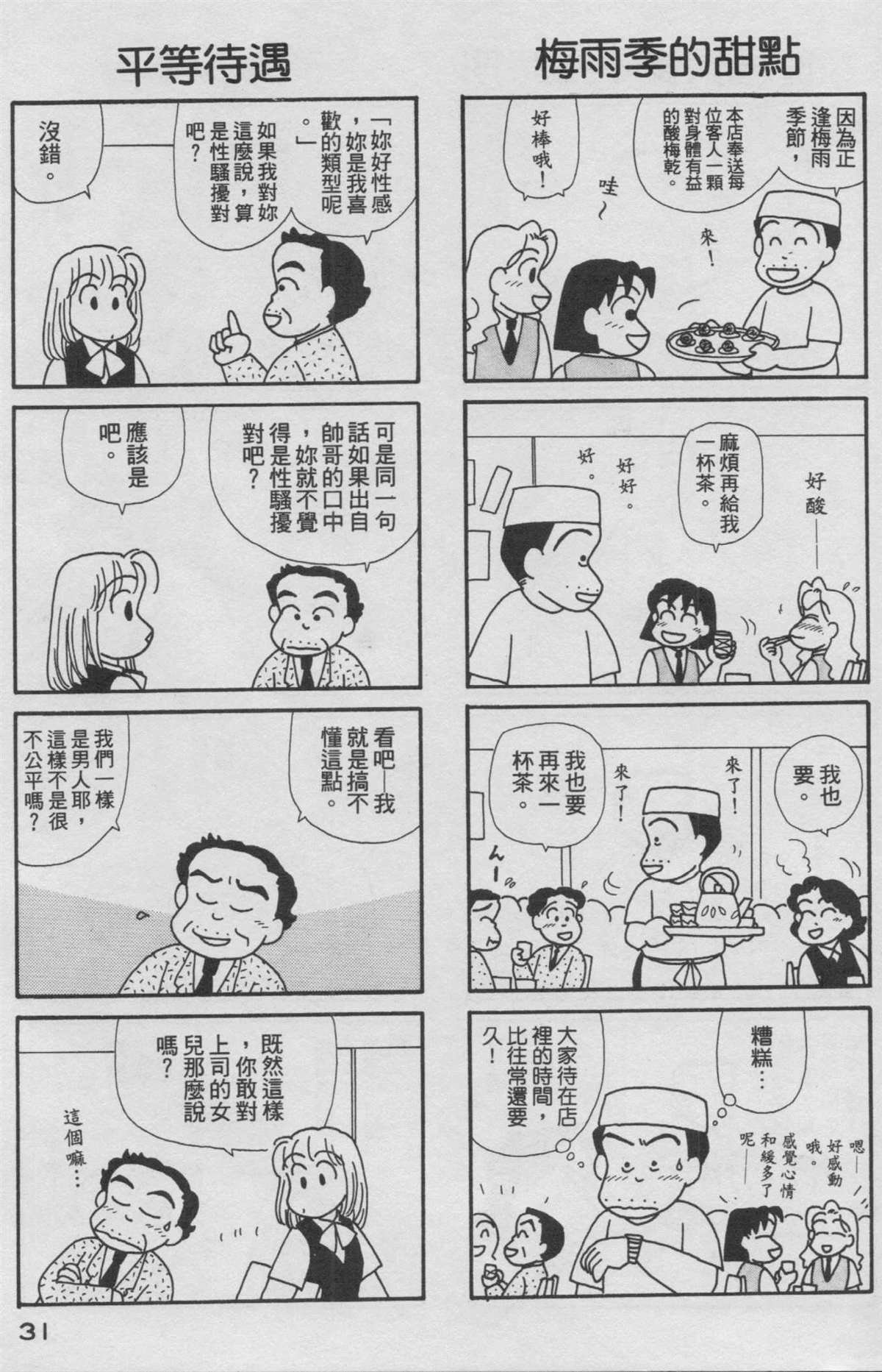 第16卷