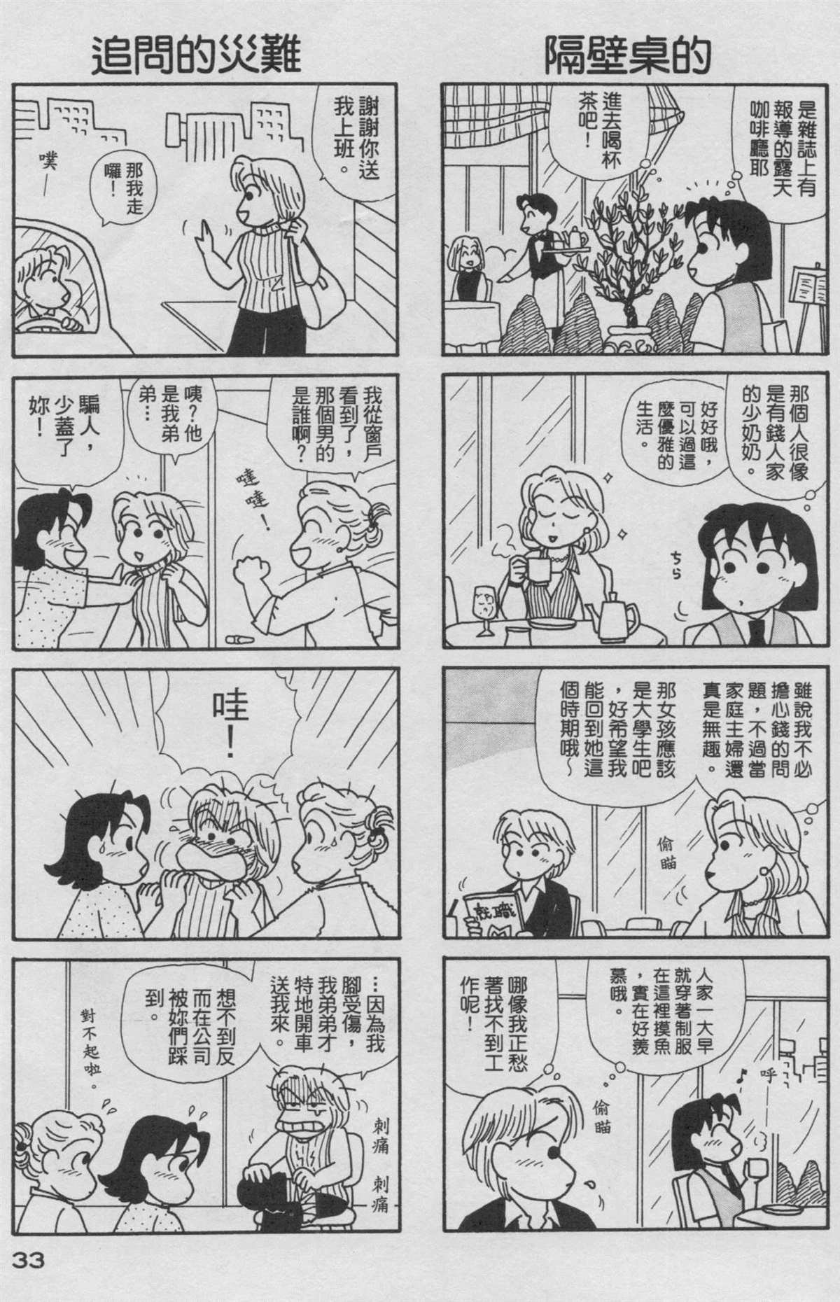 第16卷