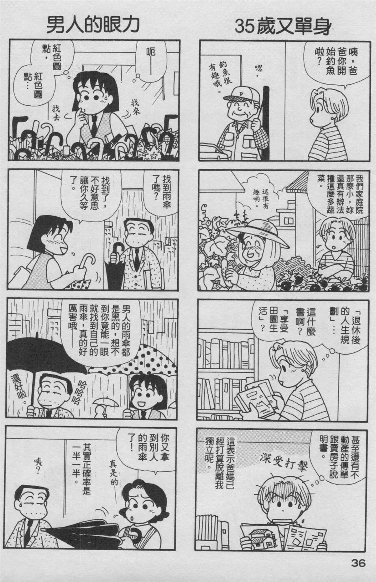 第16卷