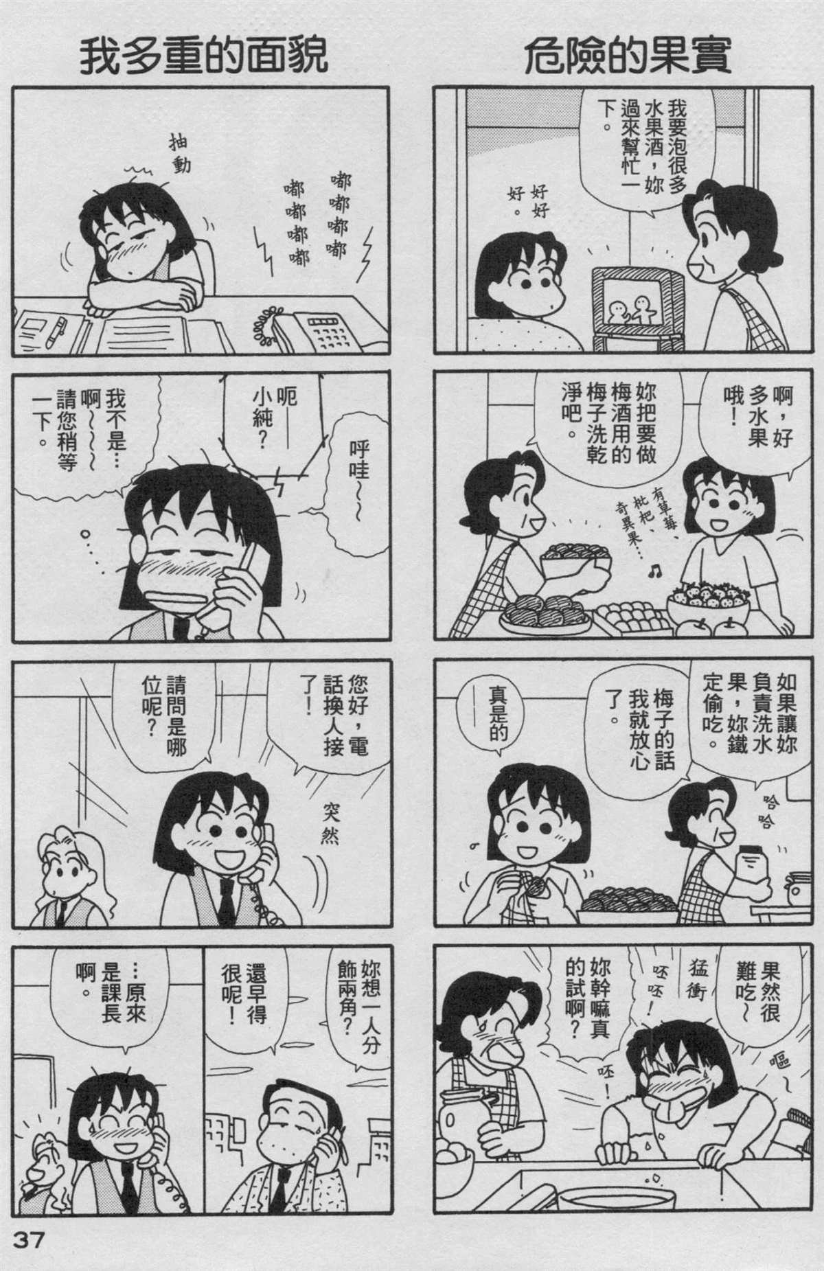 第16卷