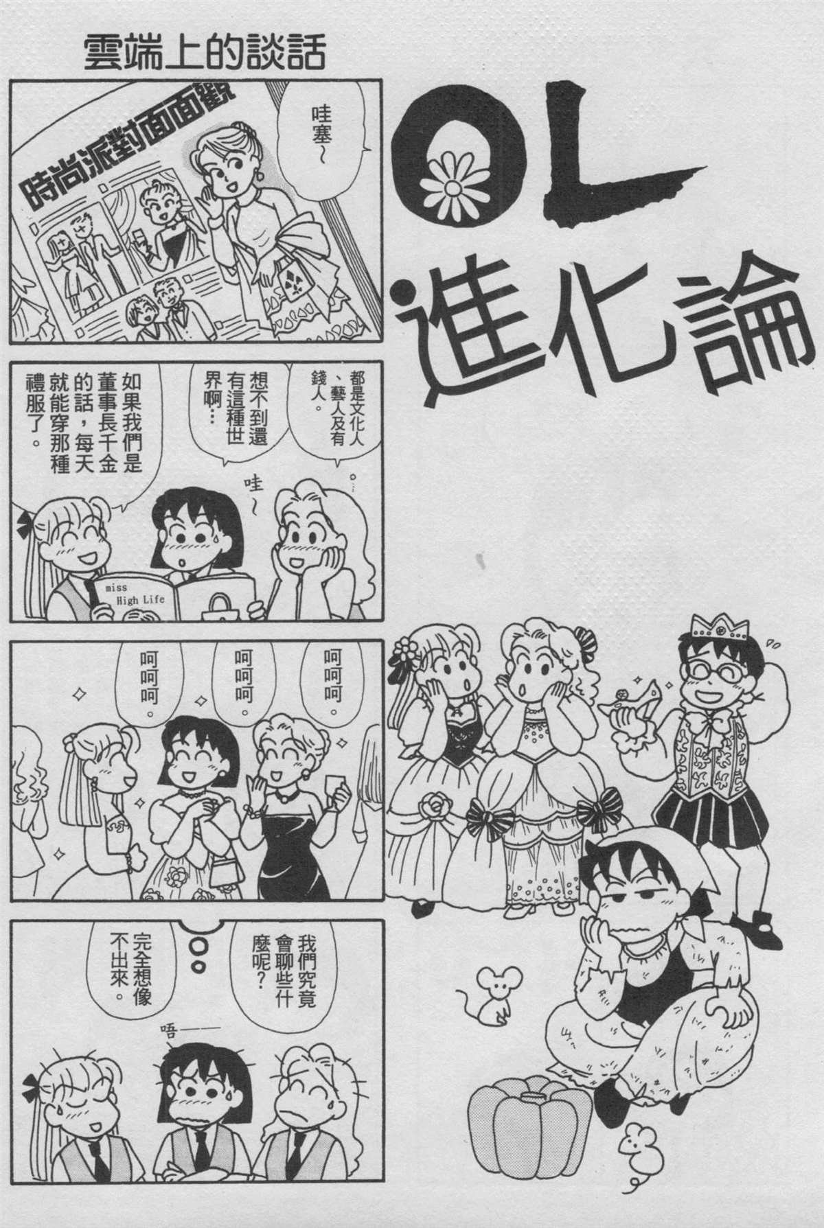 第16卷