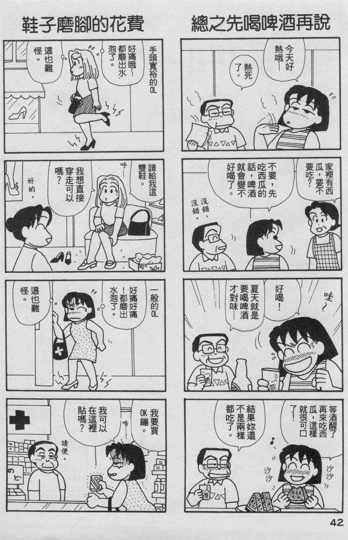 第16卷