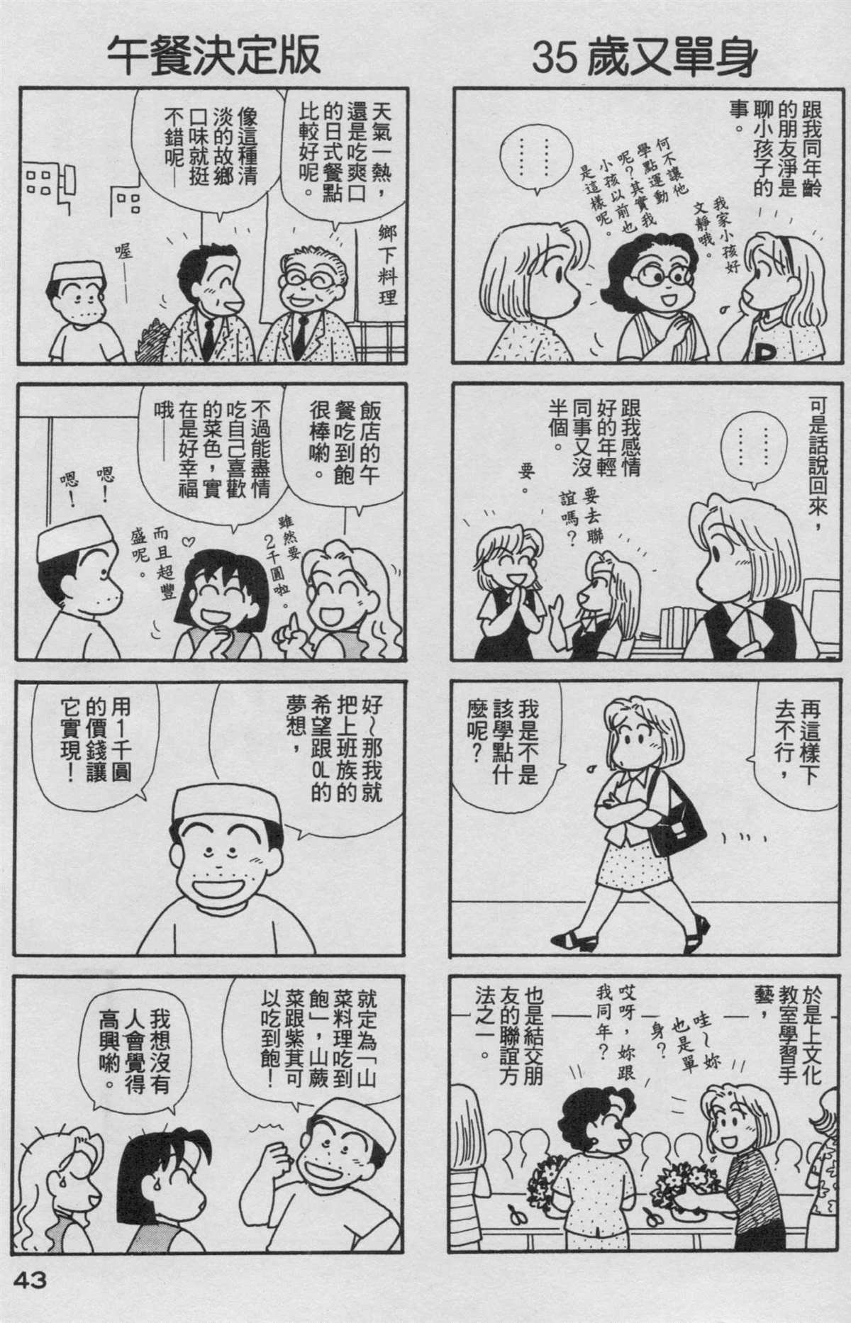 第16卷