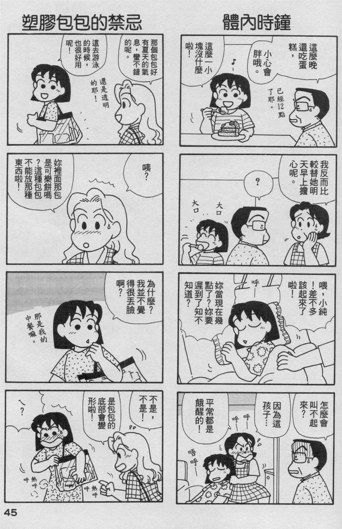 第16卷