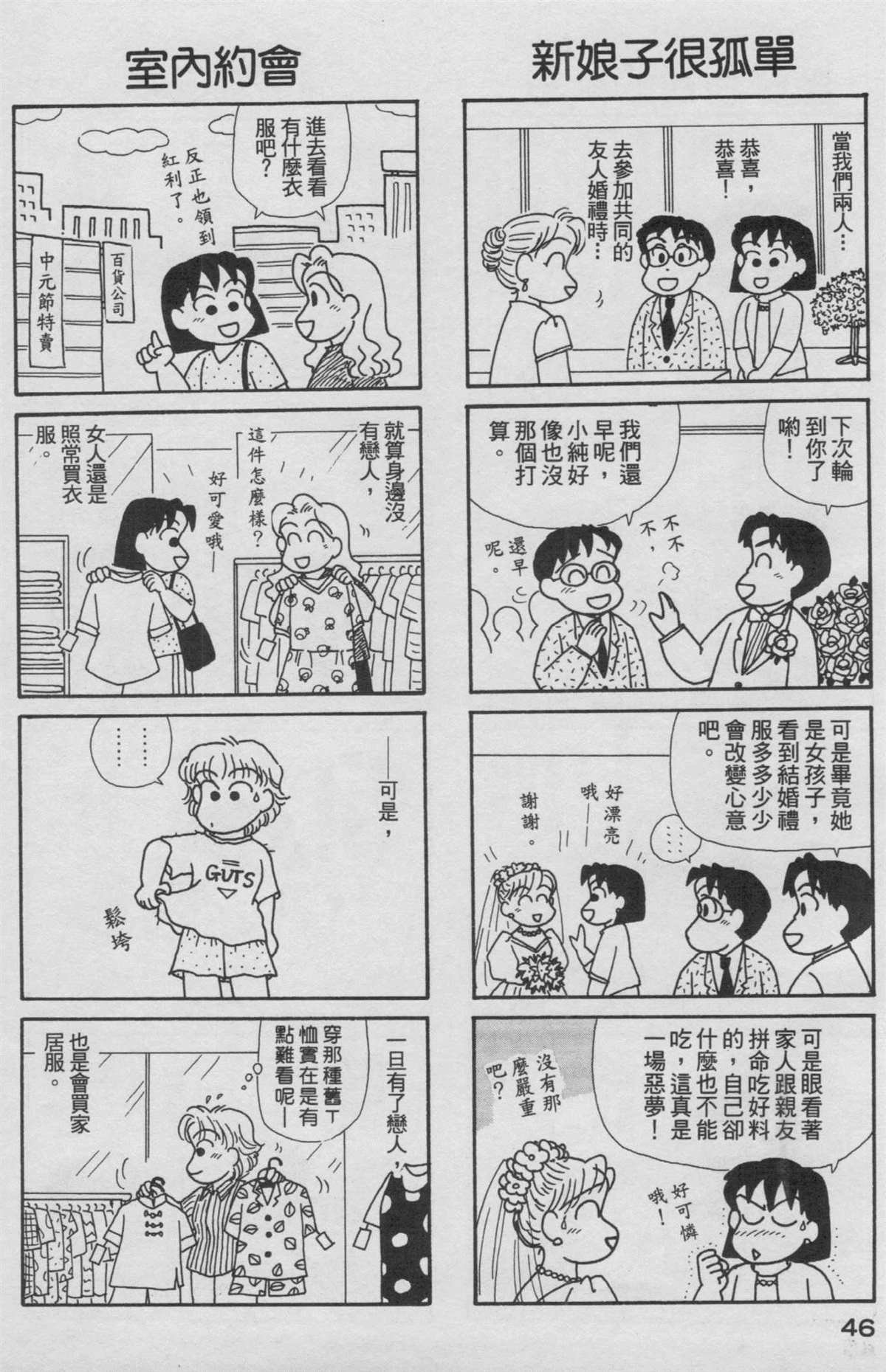 第16卷