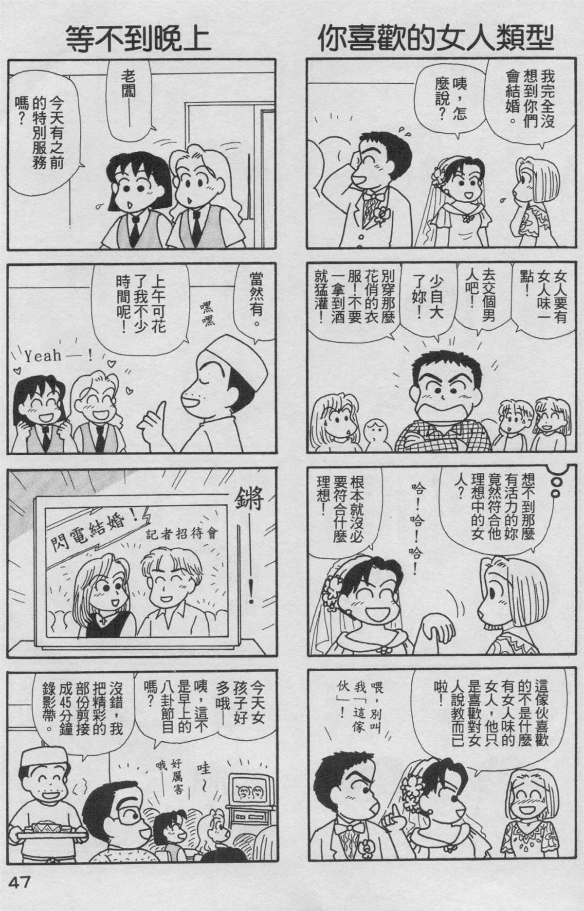 第16卷