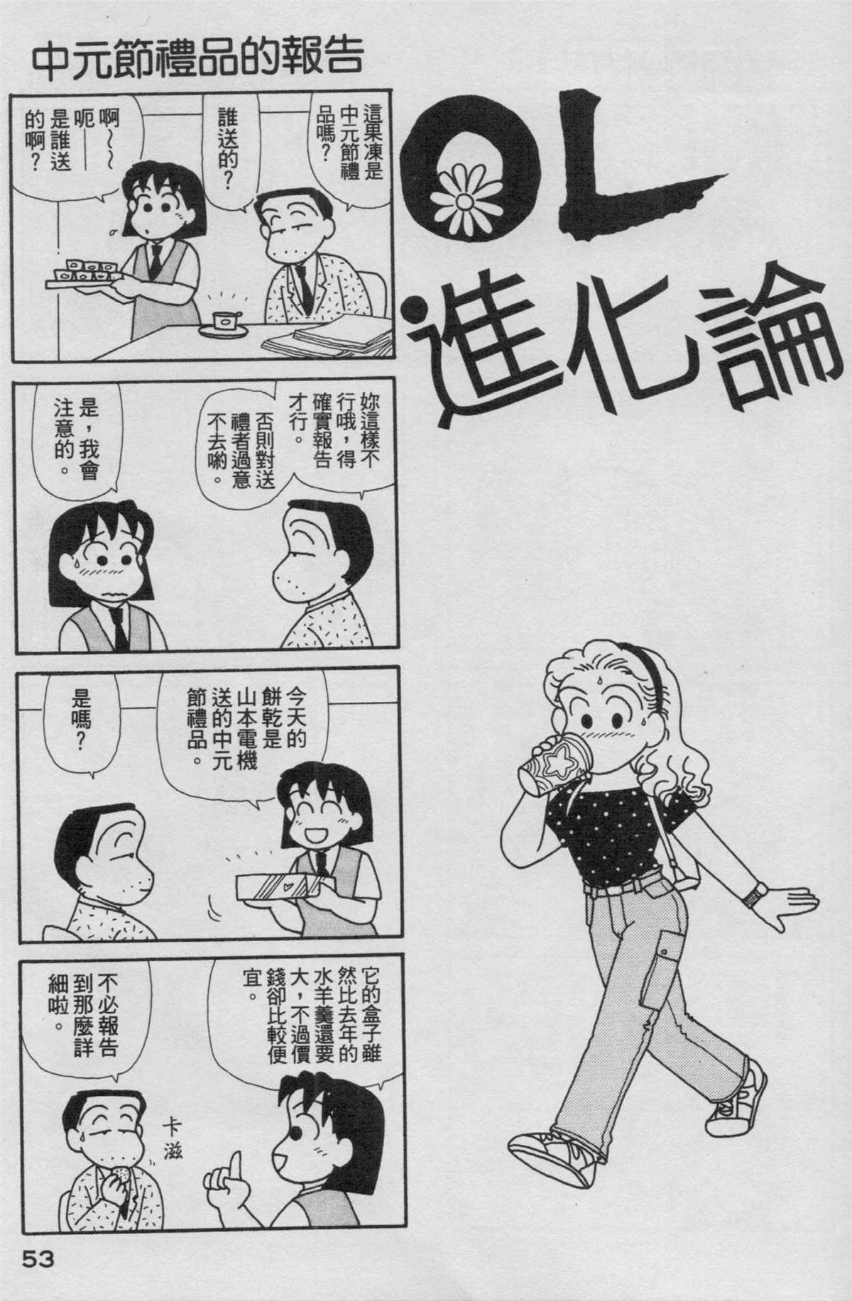第16卷