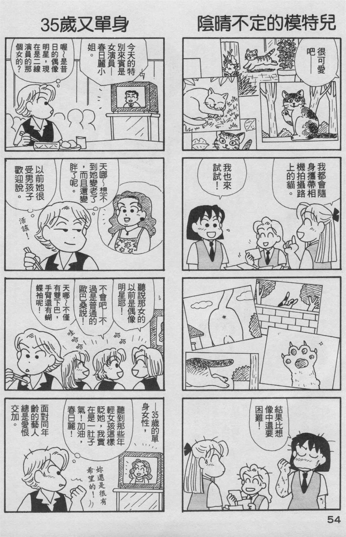 第16卷