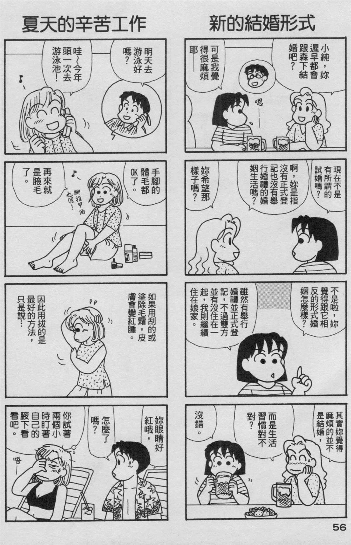第16卷