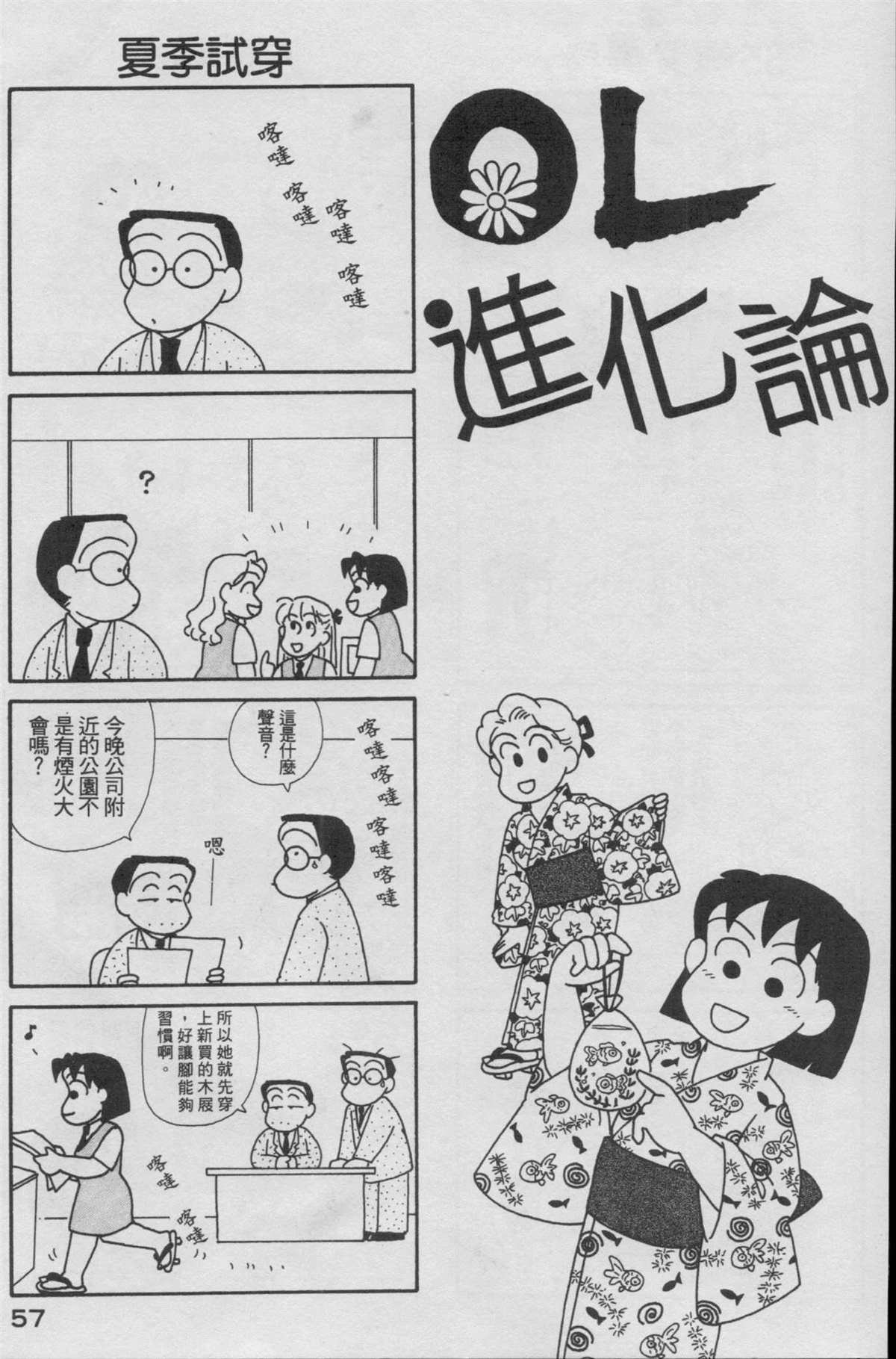 第16卷