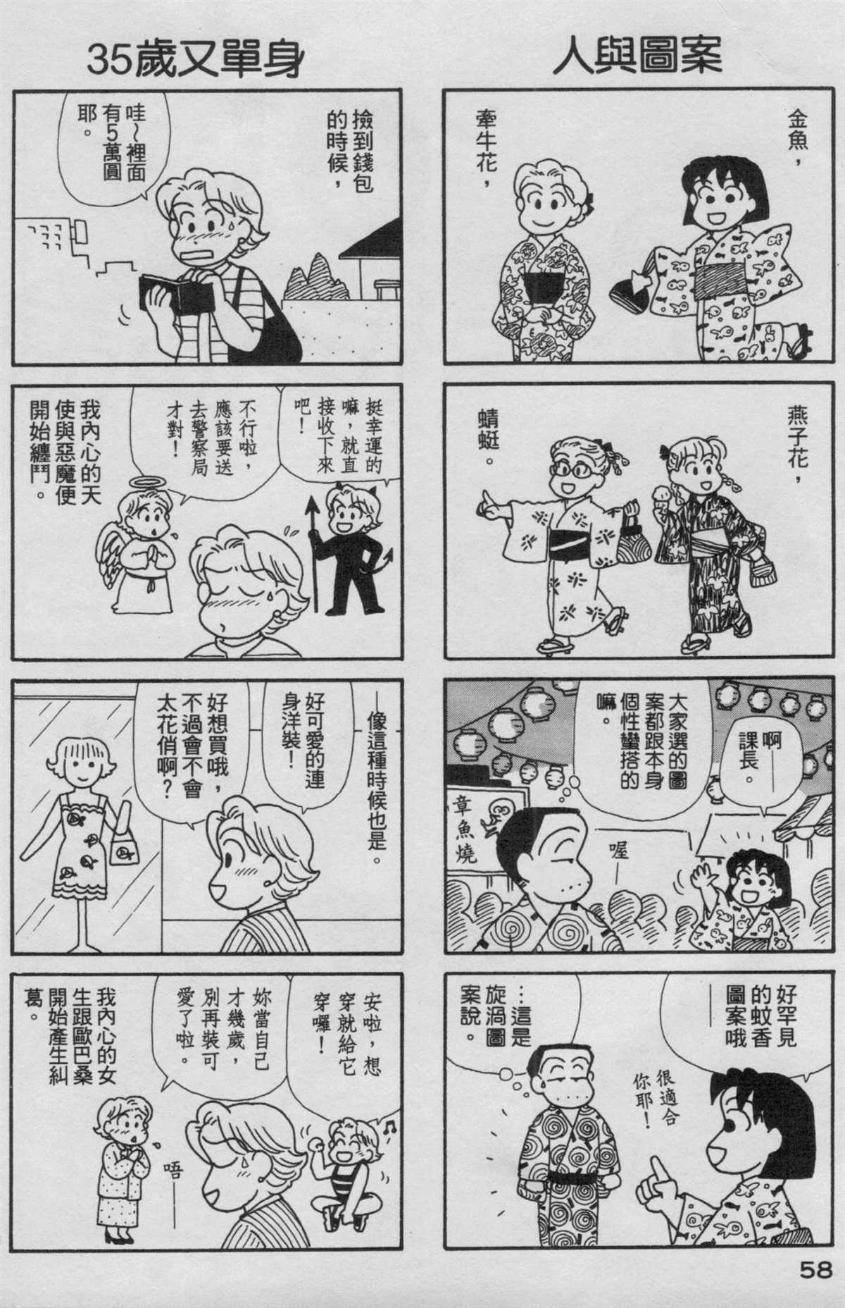 第16卷