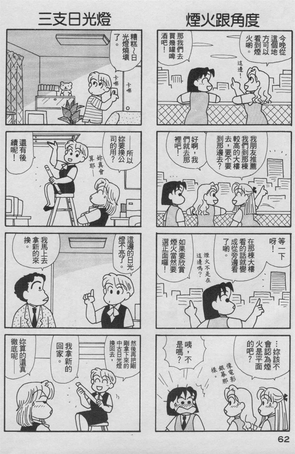 第16卷