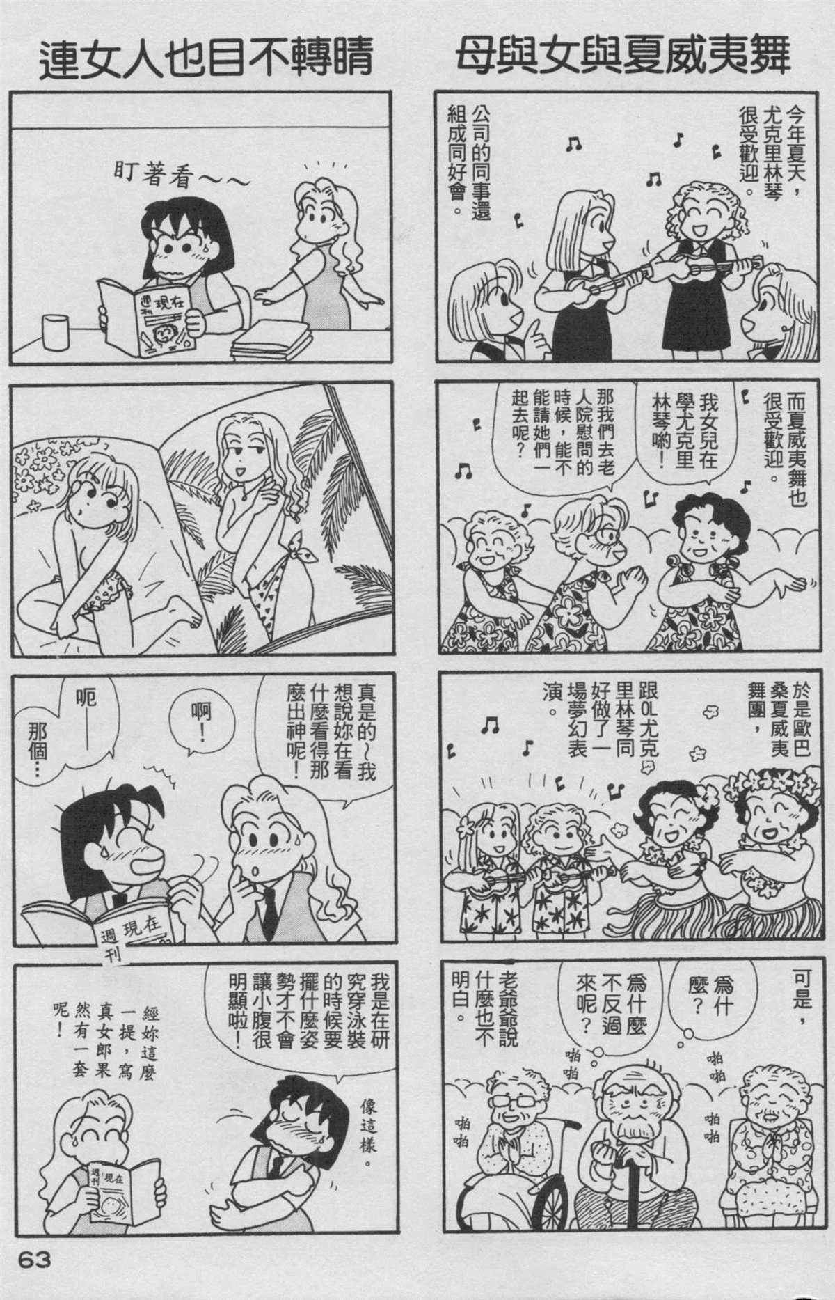 第16卷
