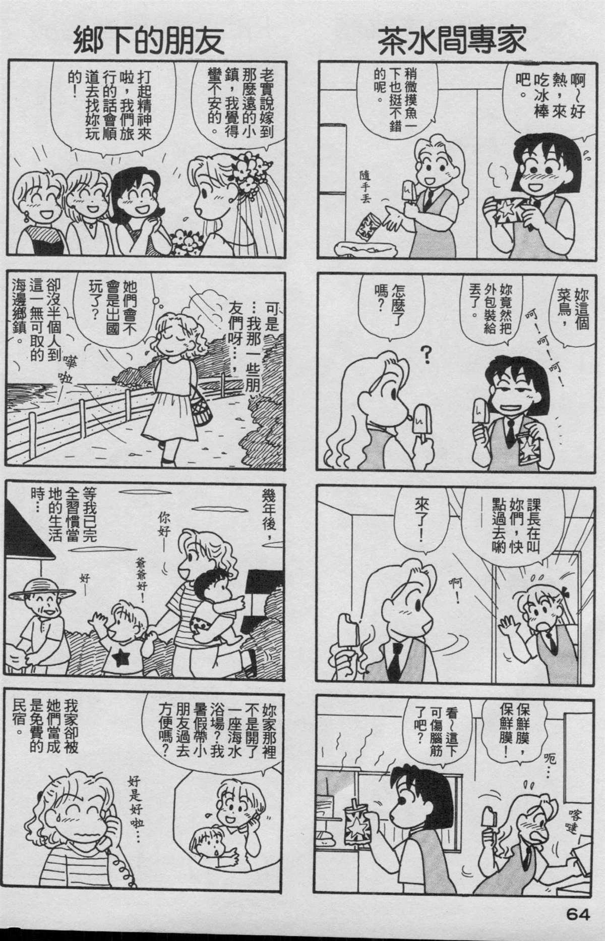 第16卷