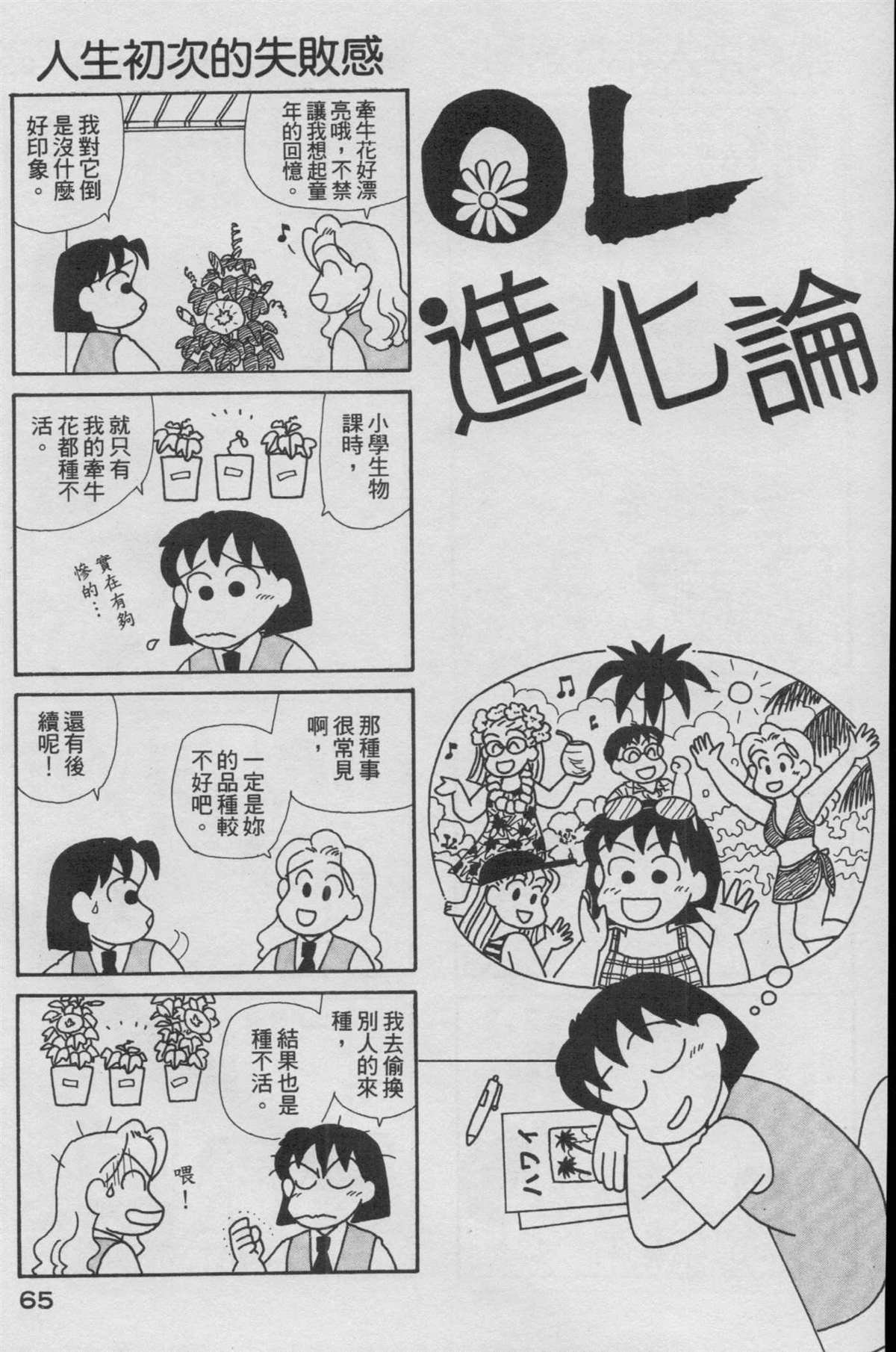 第16卷