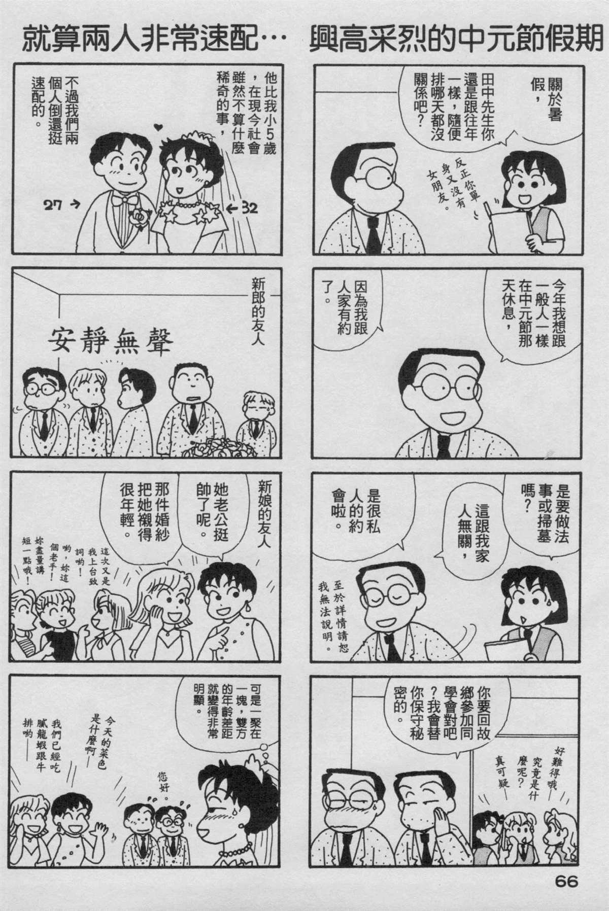 第16卷