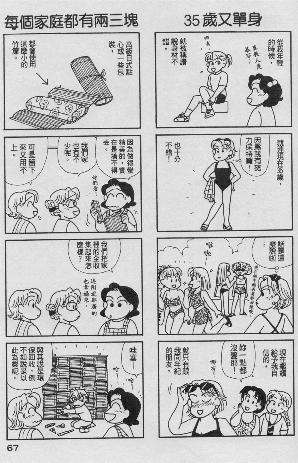 第16卷