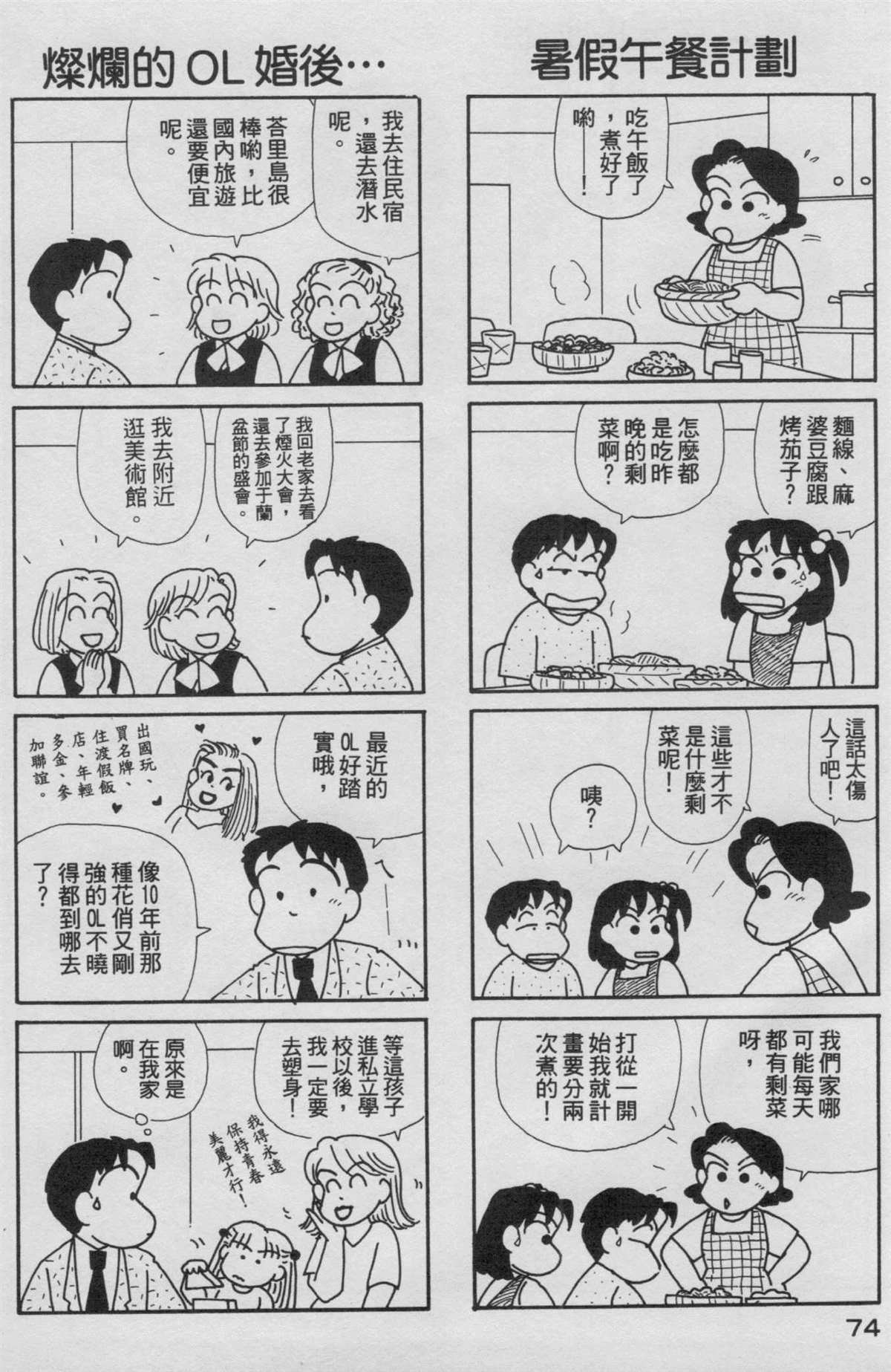 第16卷