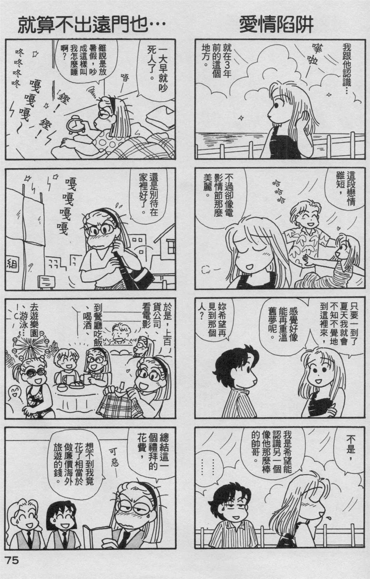 第16卷