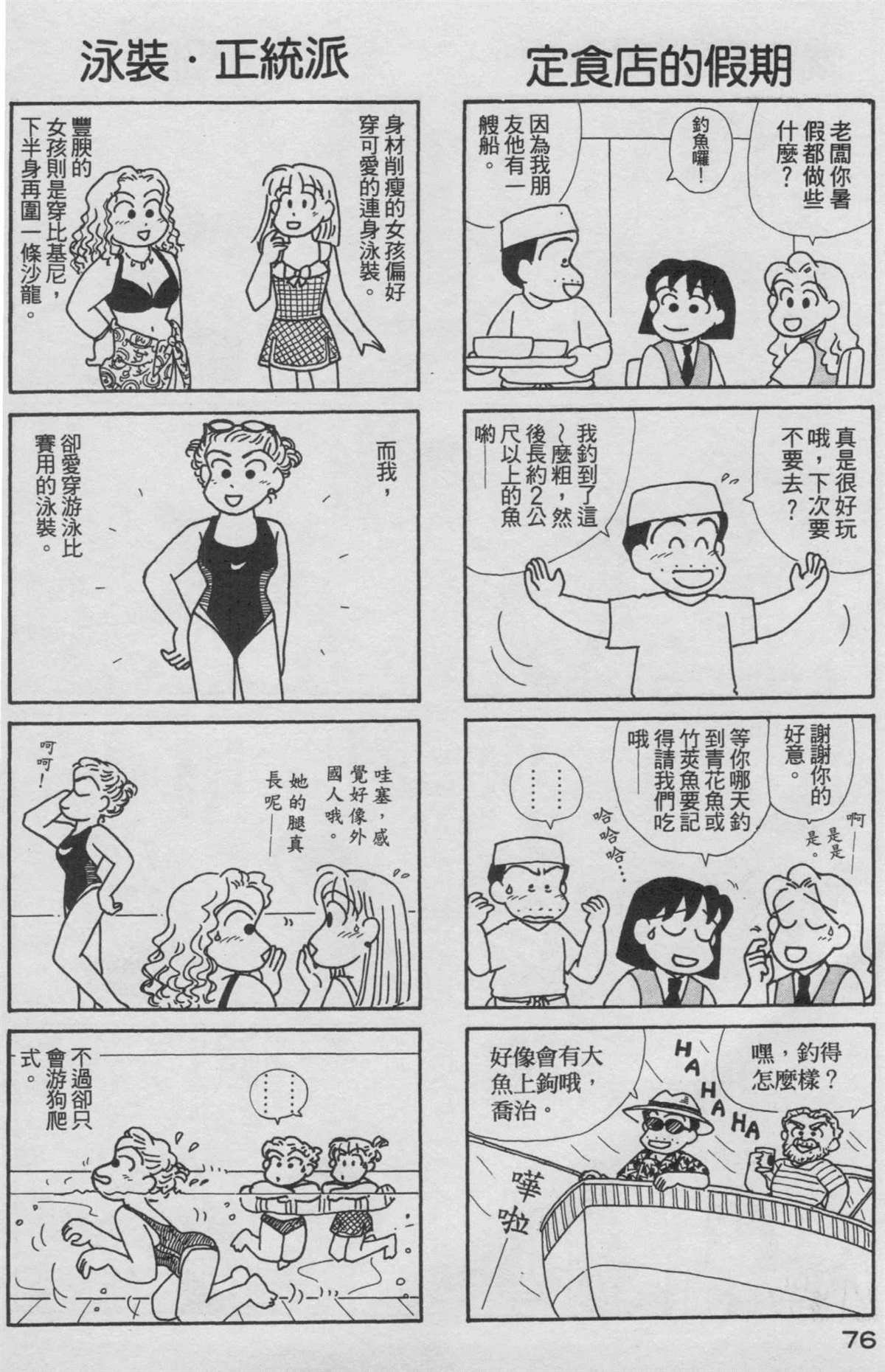 第16卷