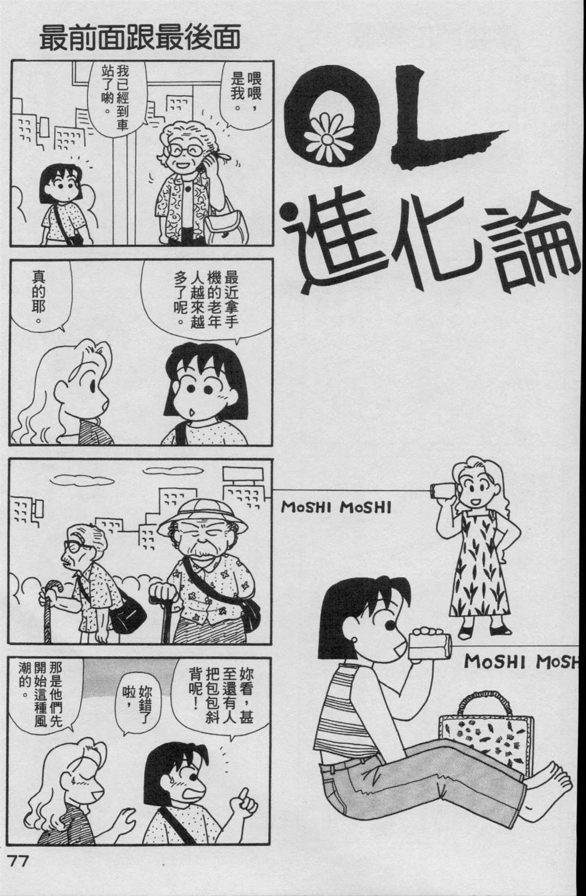 第16卷