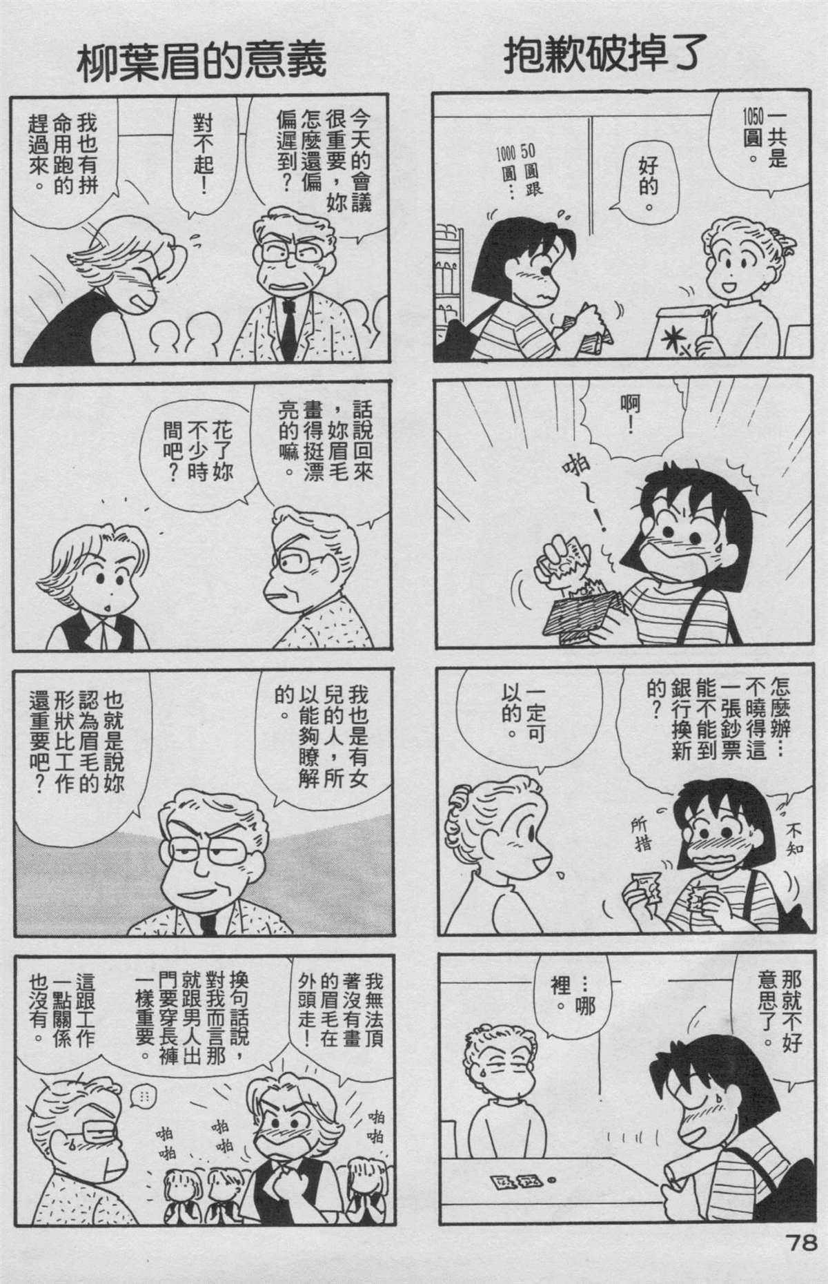 第16卷