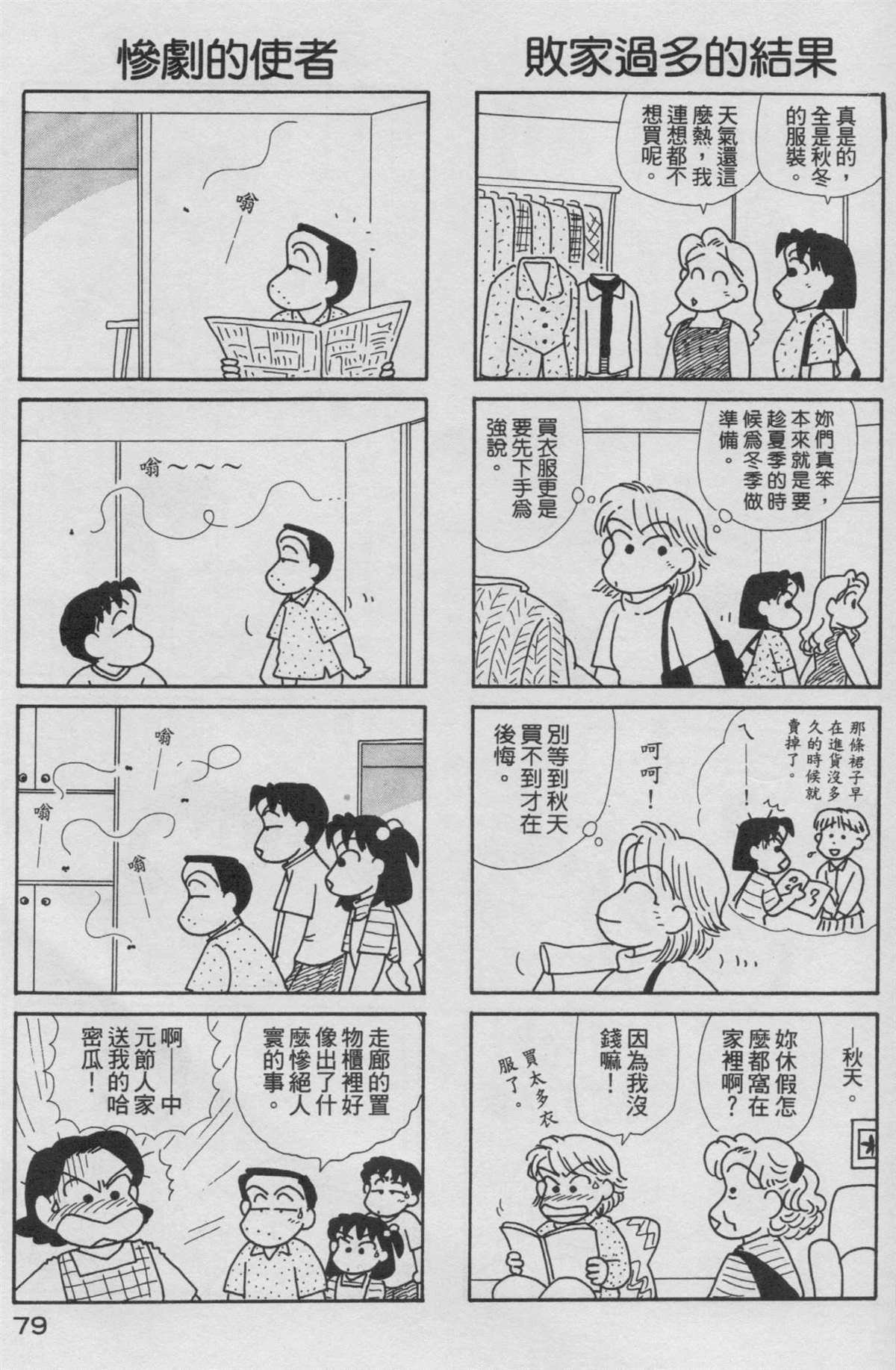 第16卷