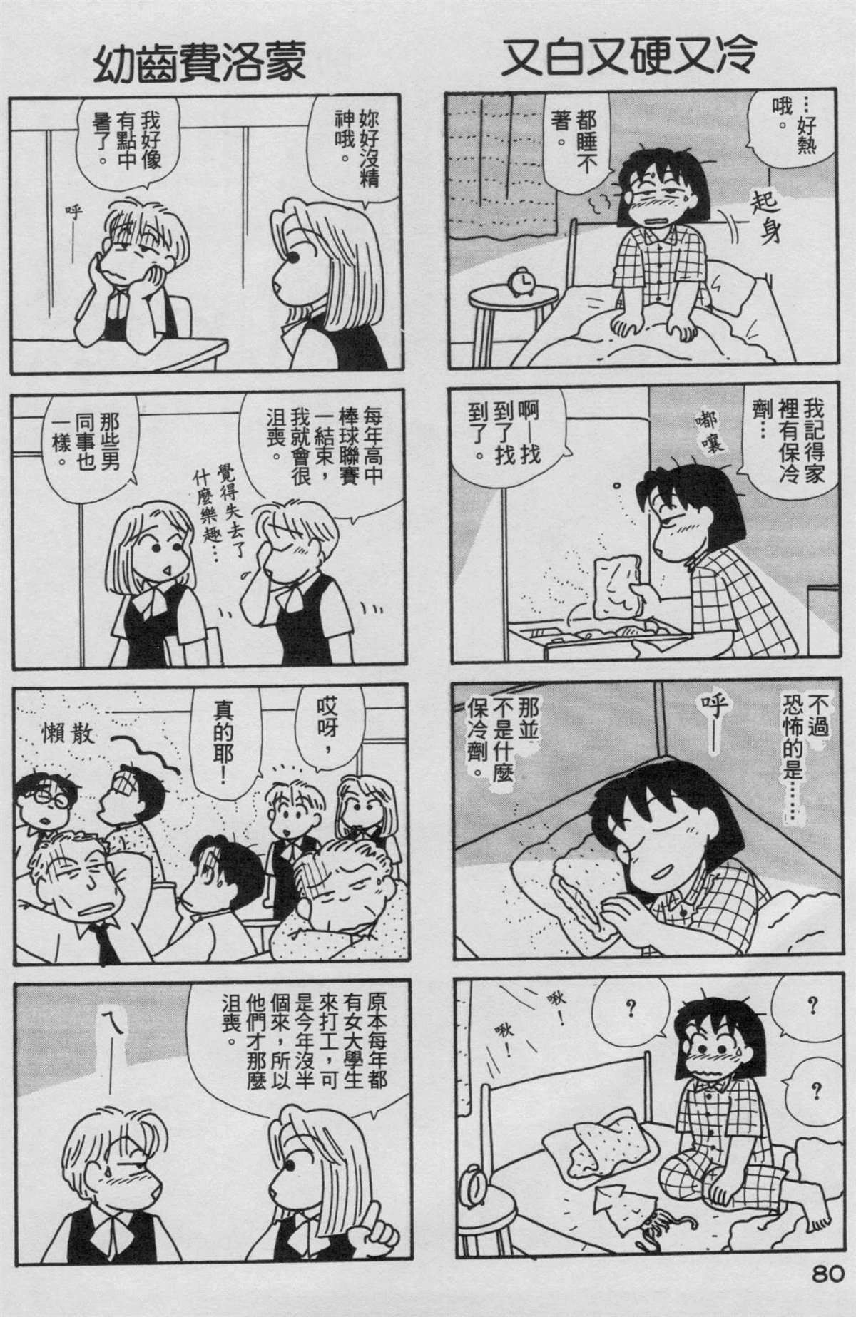 第16卷