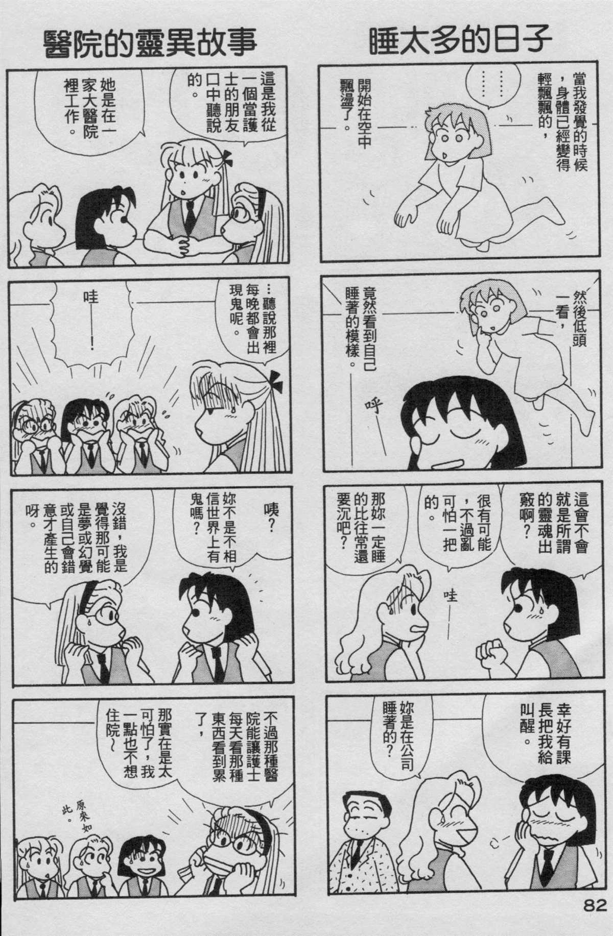 第16卷