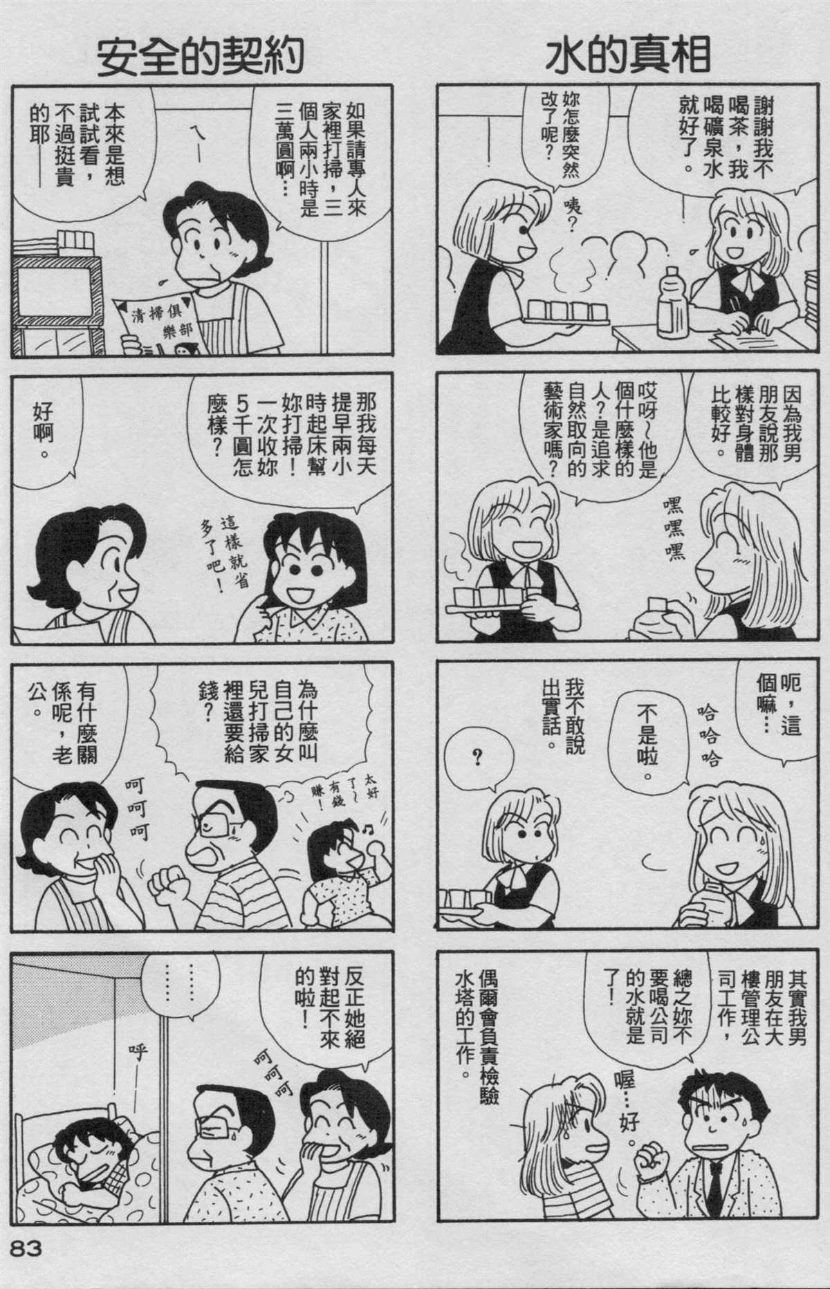 第16卷