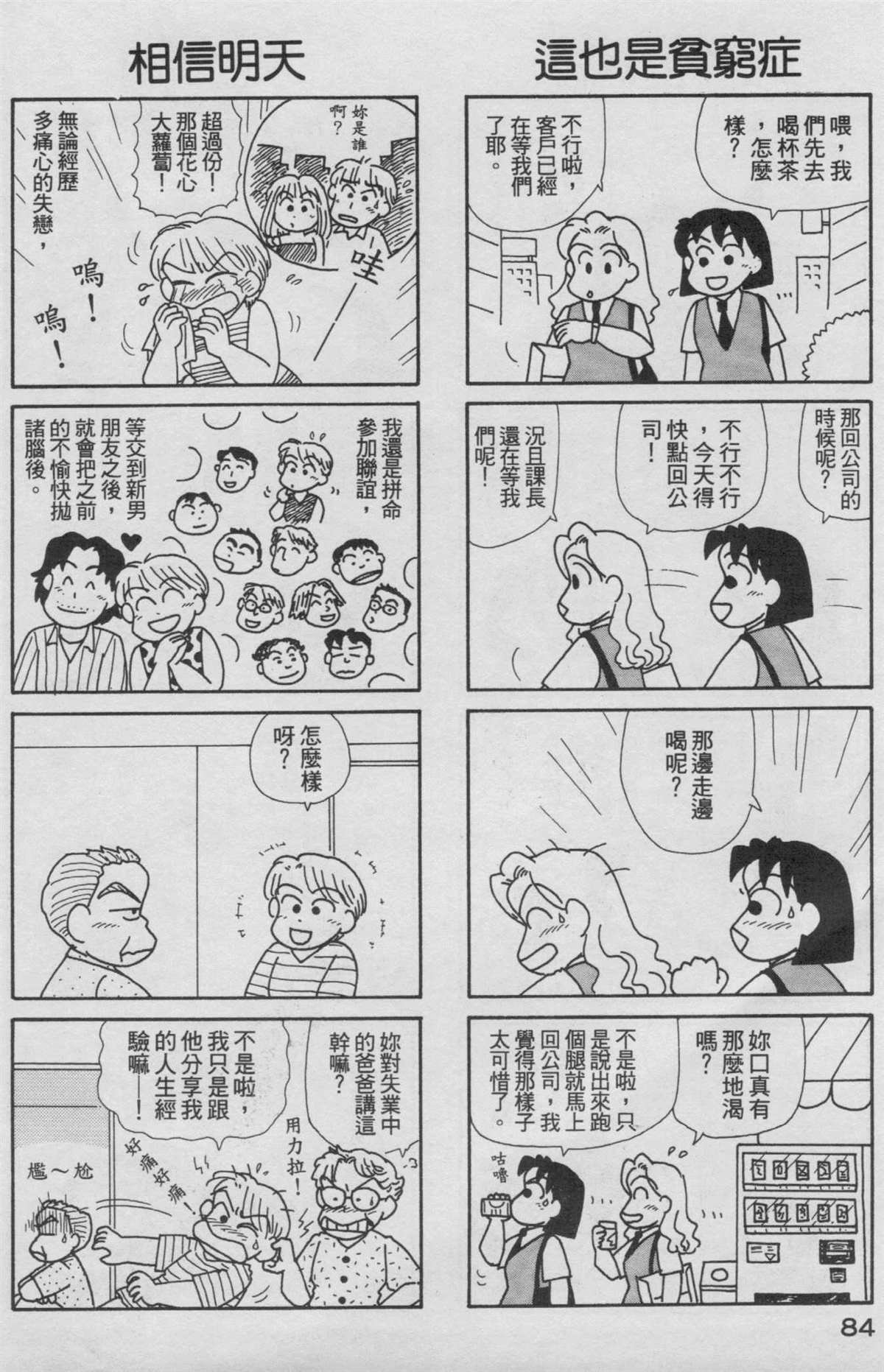 第16卷