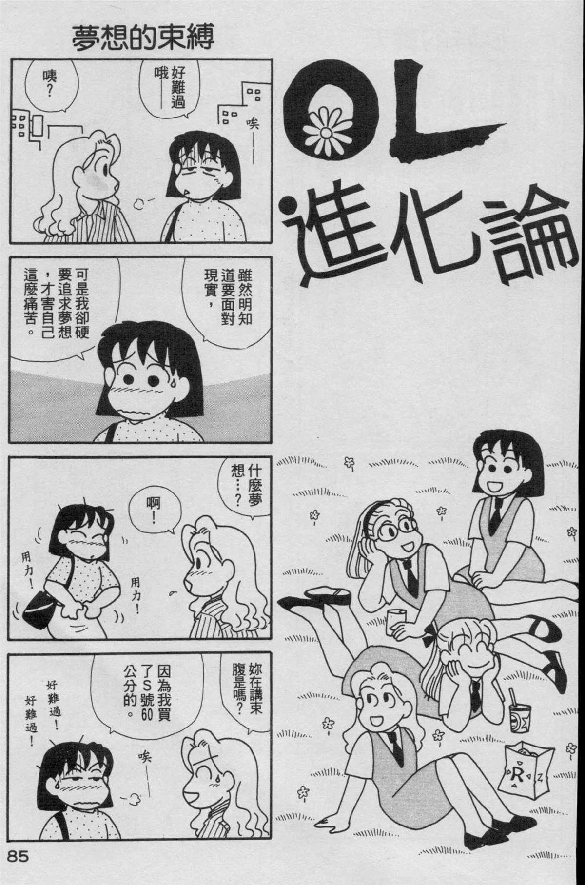 第16卷