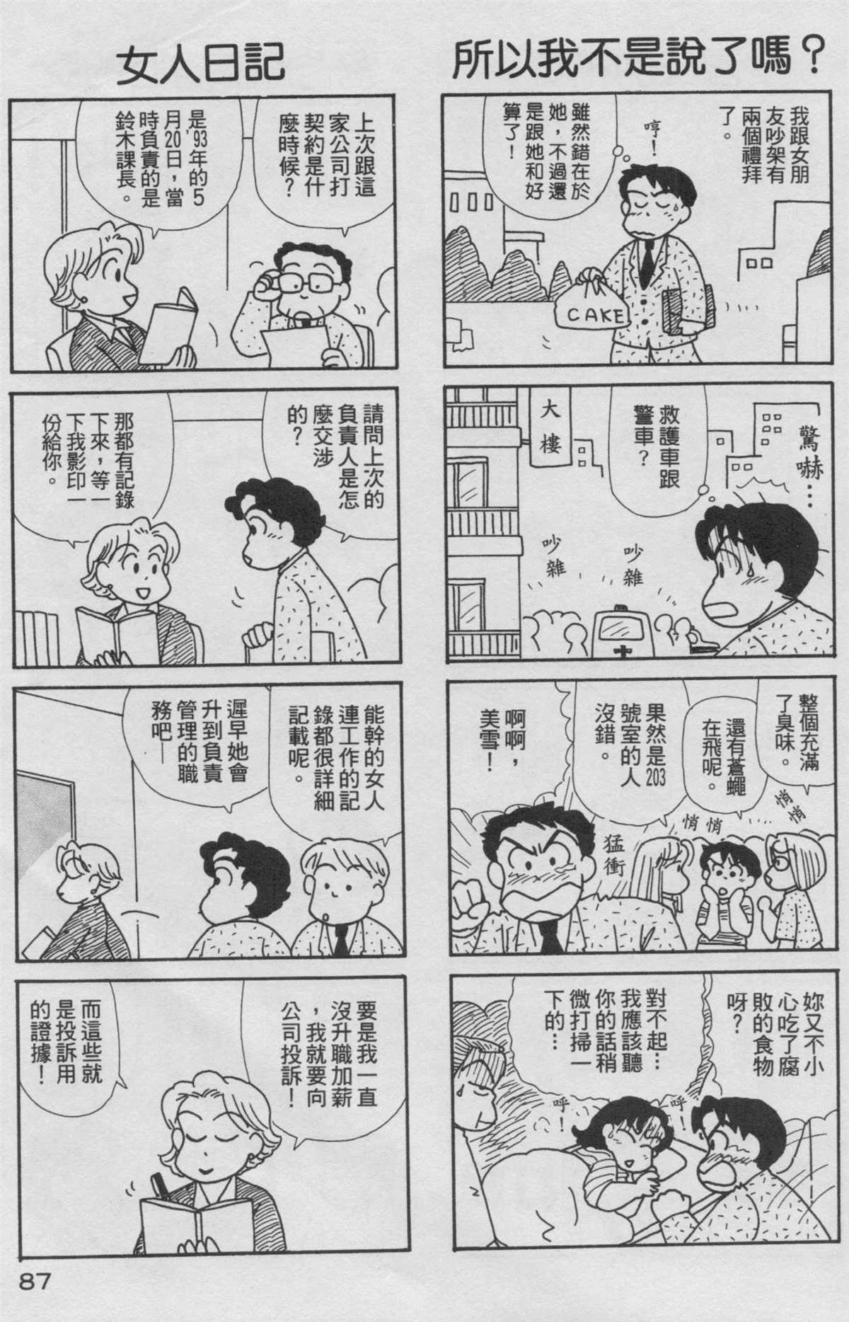 第16卷