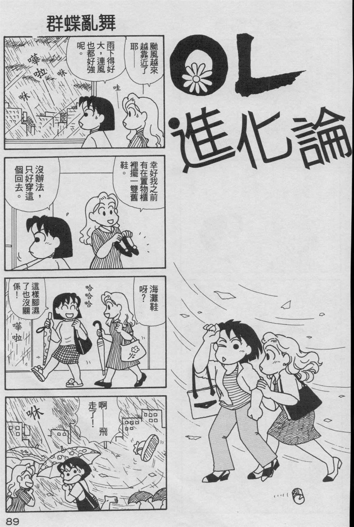 第16卷